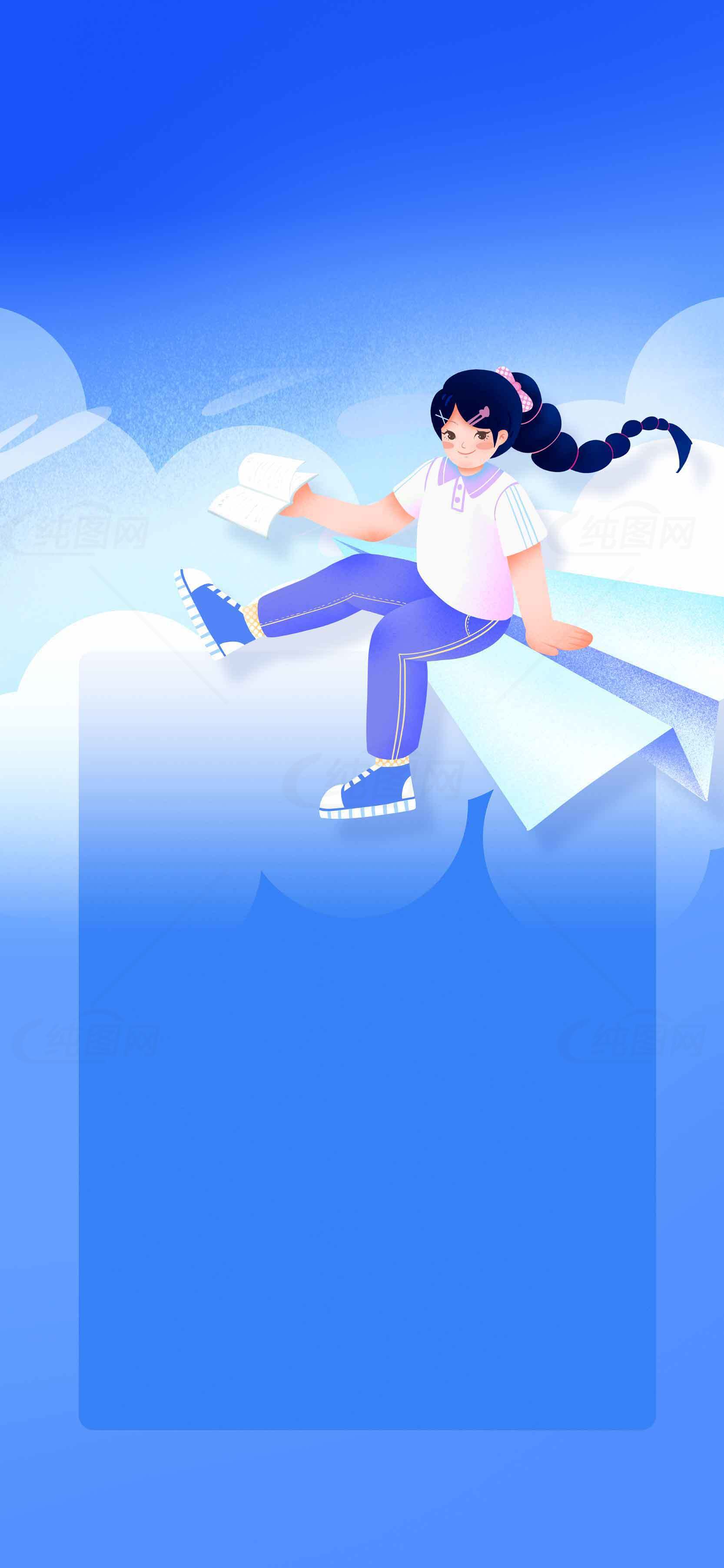 蓝色主题插画设计：女孩与云端创意场景素材