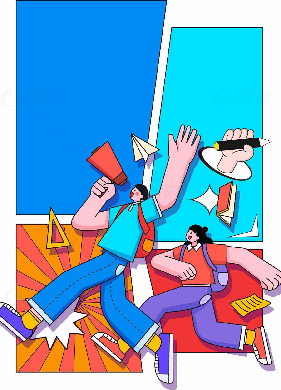 青春活力校园宣传插画设计素材