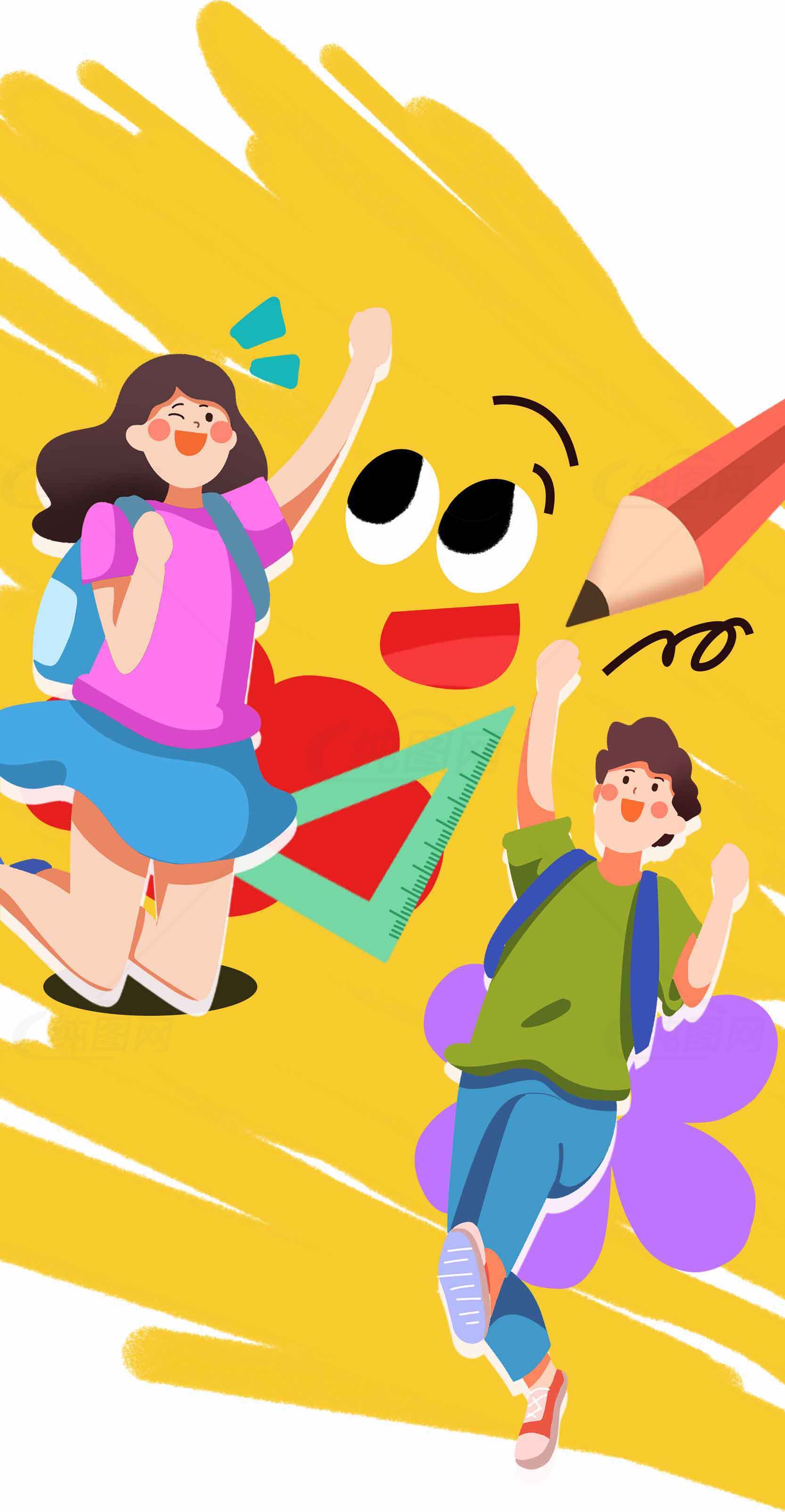 学生快乐学习卡通插画素材