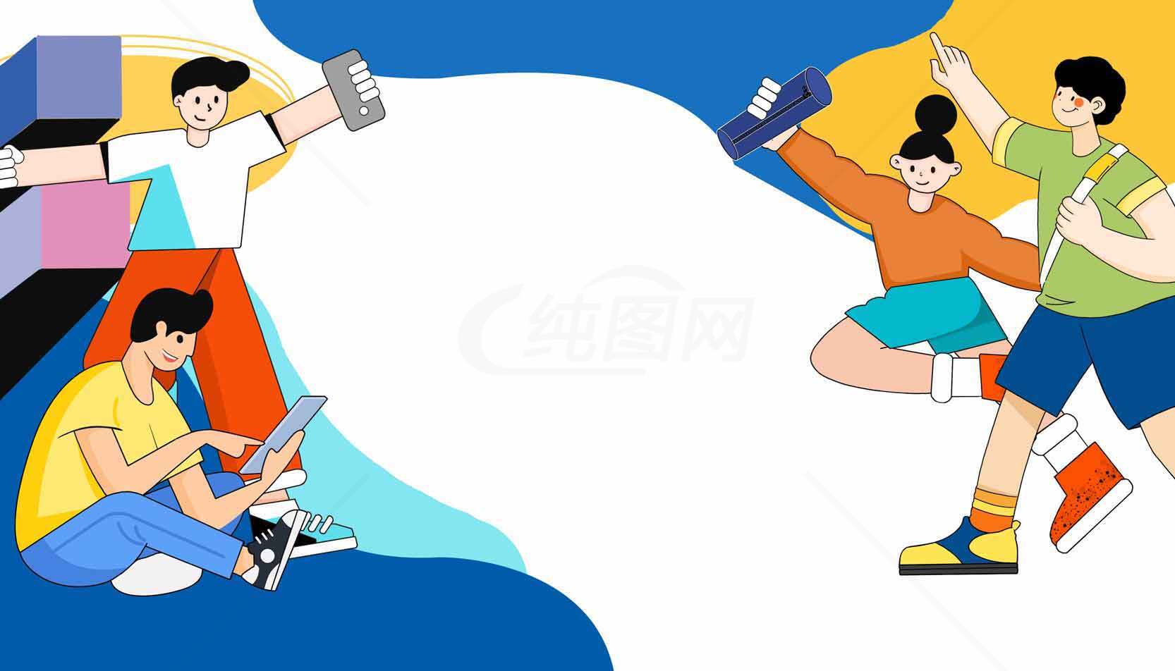 年轻人社交活动插画设计素材
