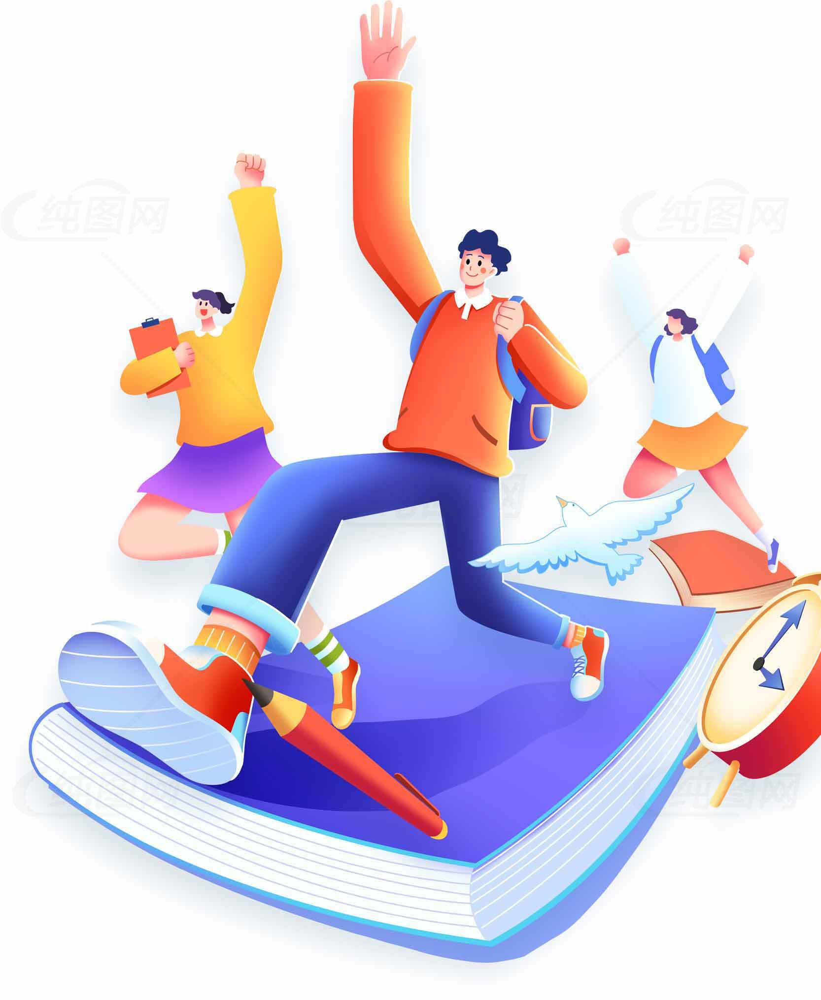 学生学习与成长插画设计素材
