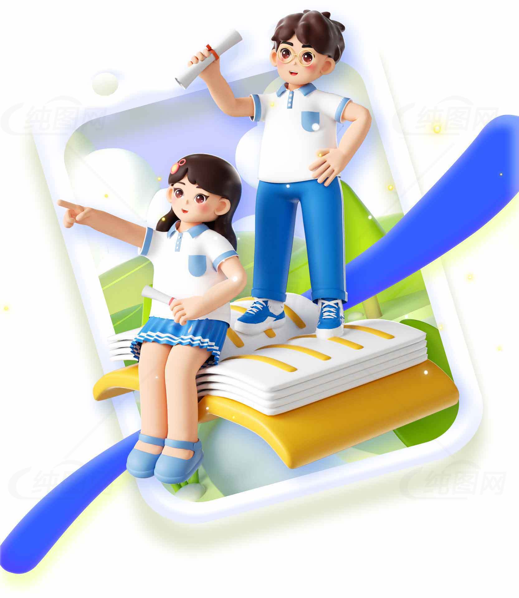 教育主题卡通插画设计素材