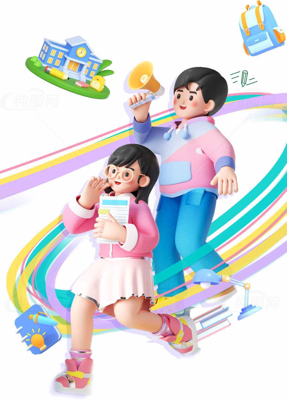 开学季校园卡通宣传海报设计素材