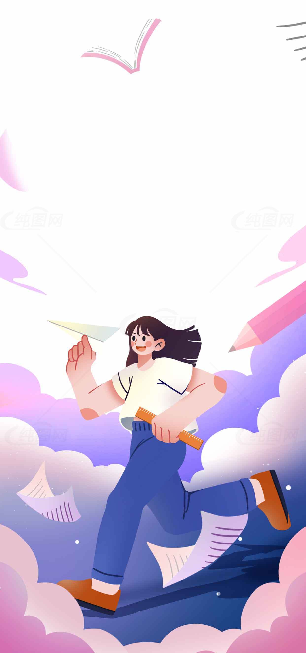 奔向梦想的插画设计：创意与活力素材
