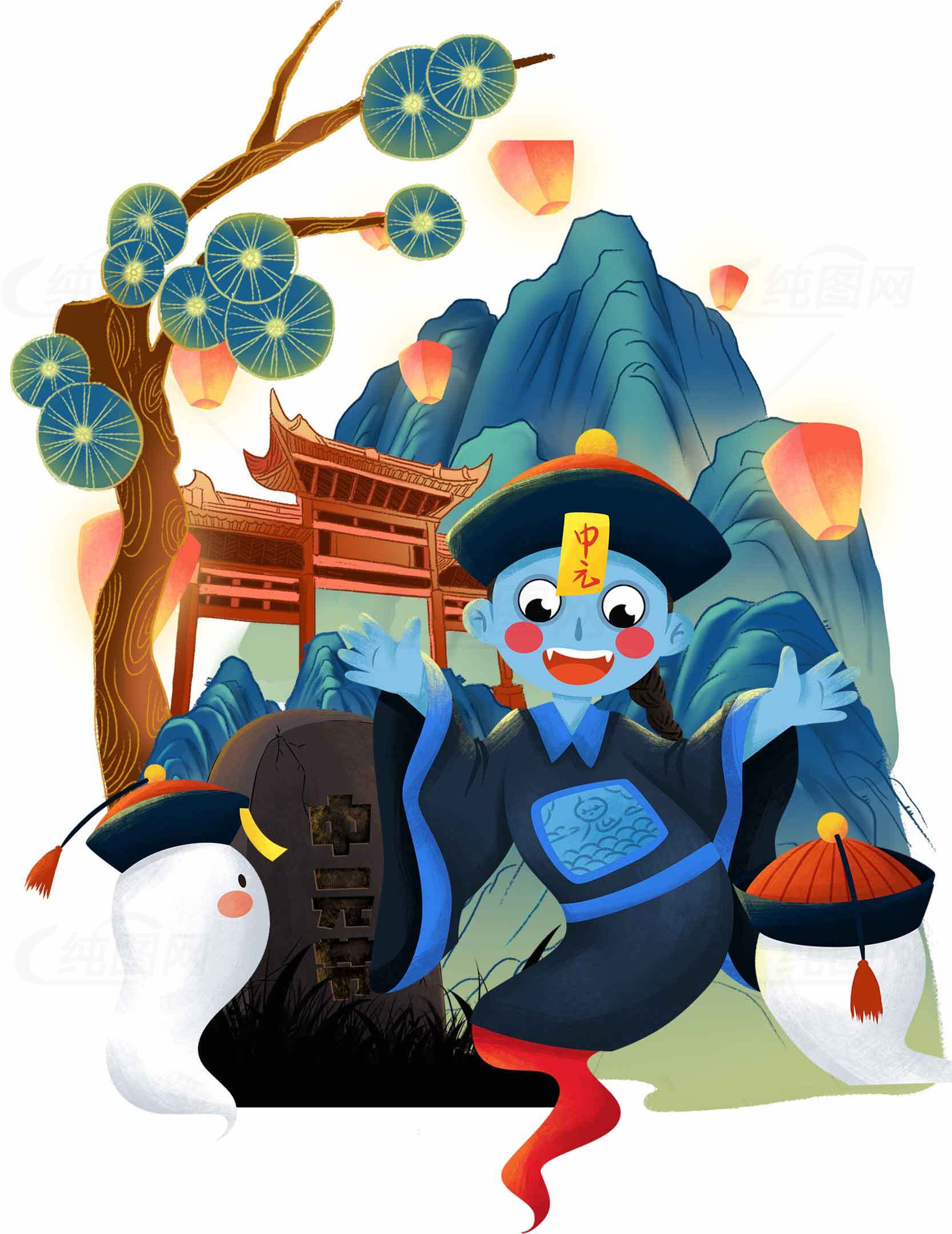中国传统僵尸卡通形象与山水灯笼背景素材
