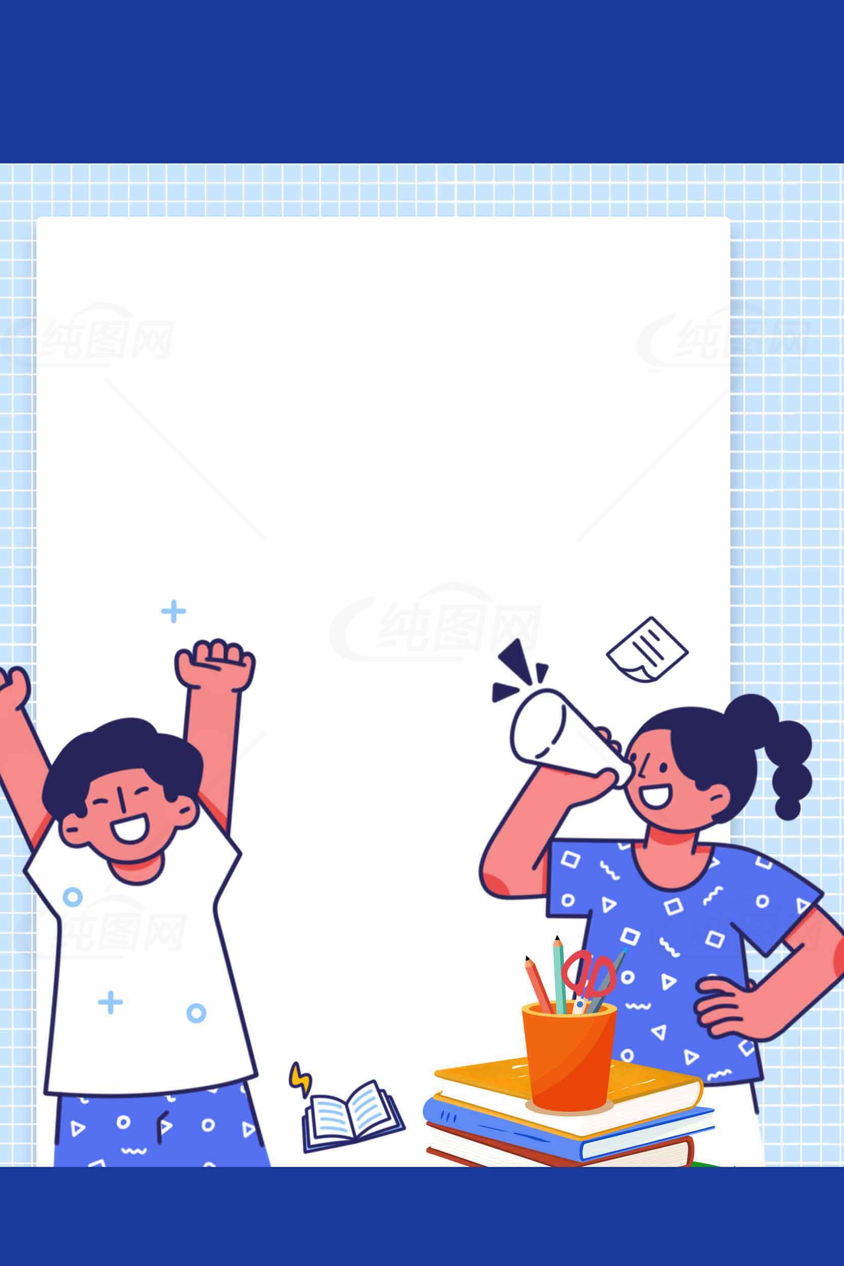 儿童学习与活动插画设计素材