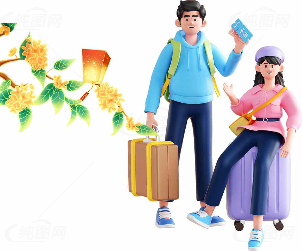 秋季旅行插画设计：年轻人出行场景素材