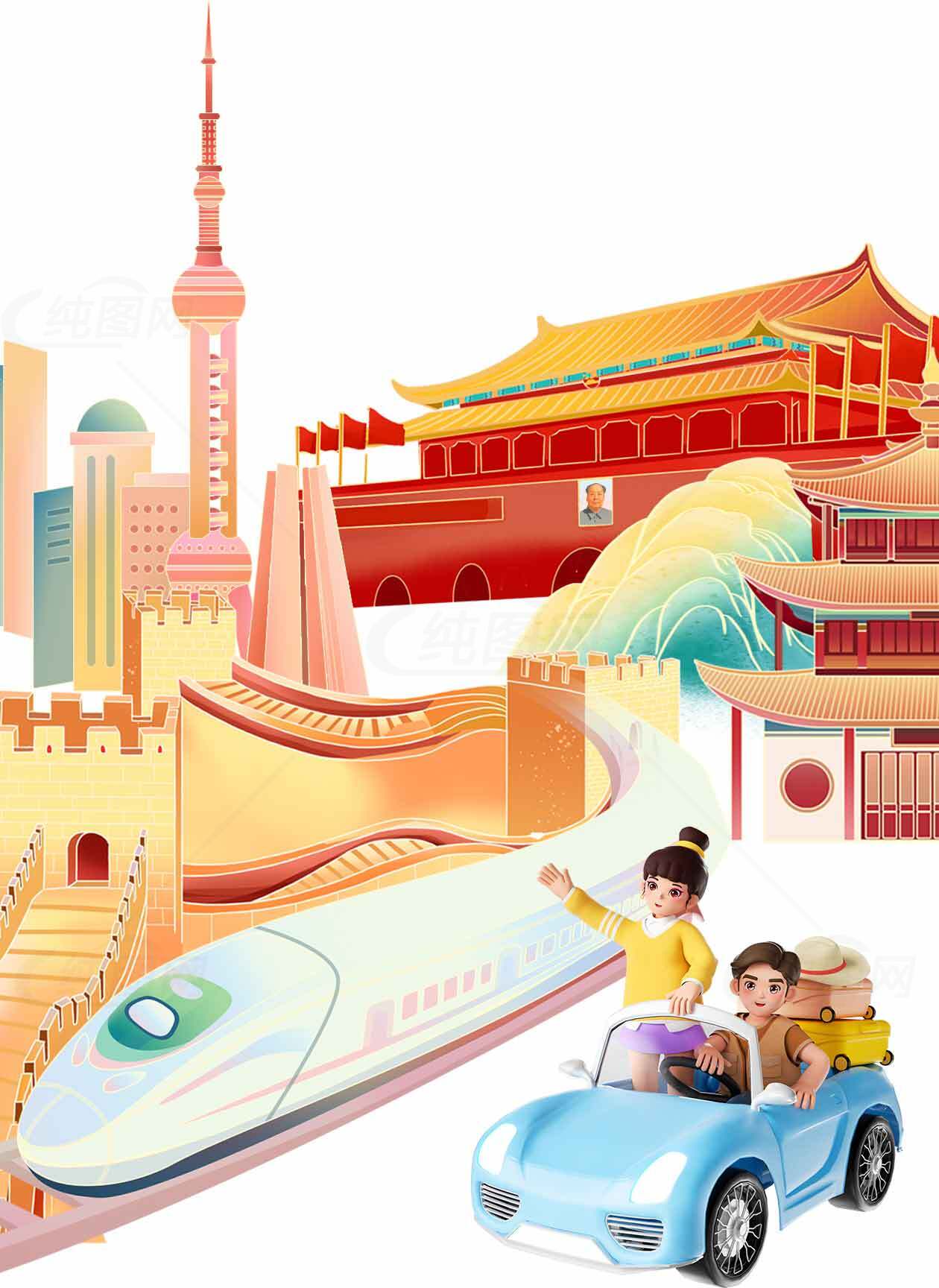 中国旅游景点插画：长城、天安门与现代交通素材