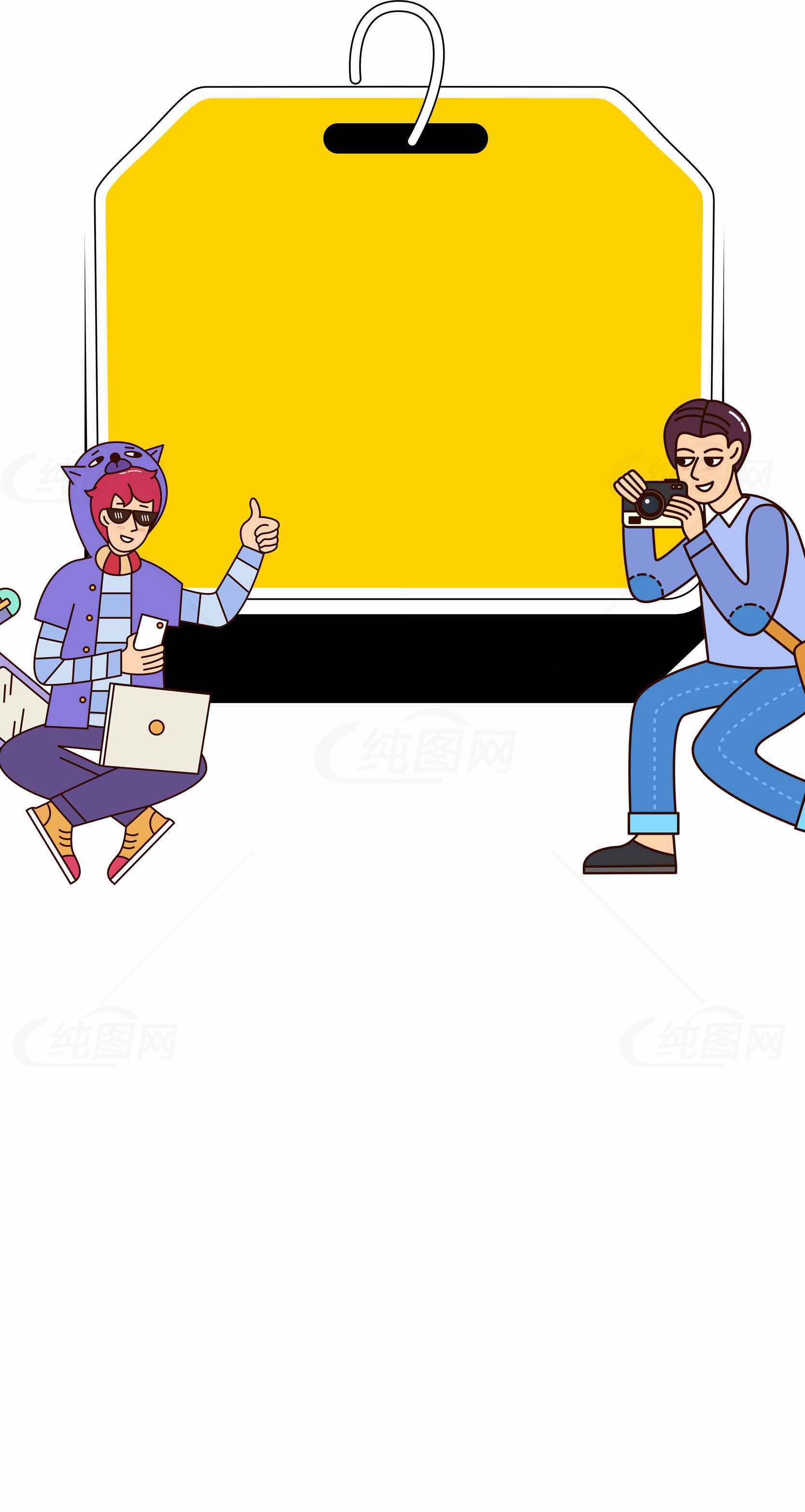 创意黄色标签背景设计与卡通人物插画素材