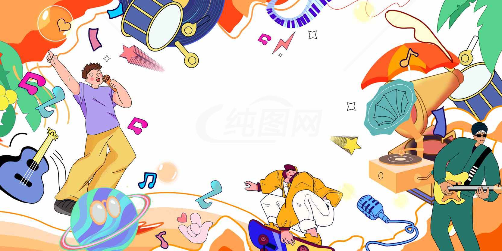 音乐派对插画设计背景图片素材