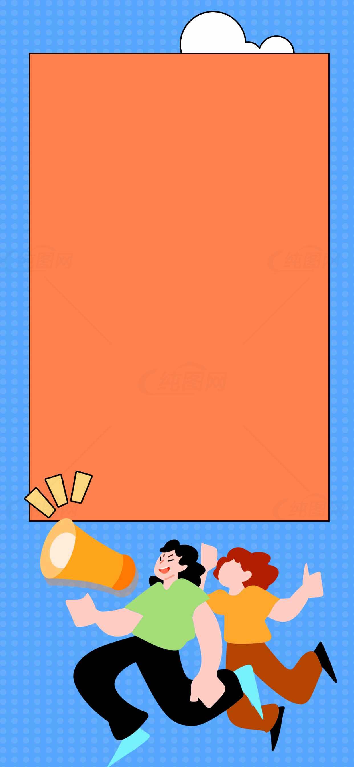 创意宣传海报设计模板素材