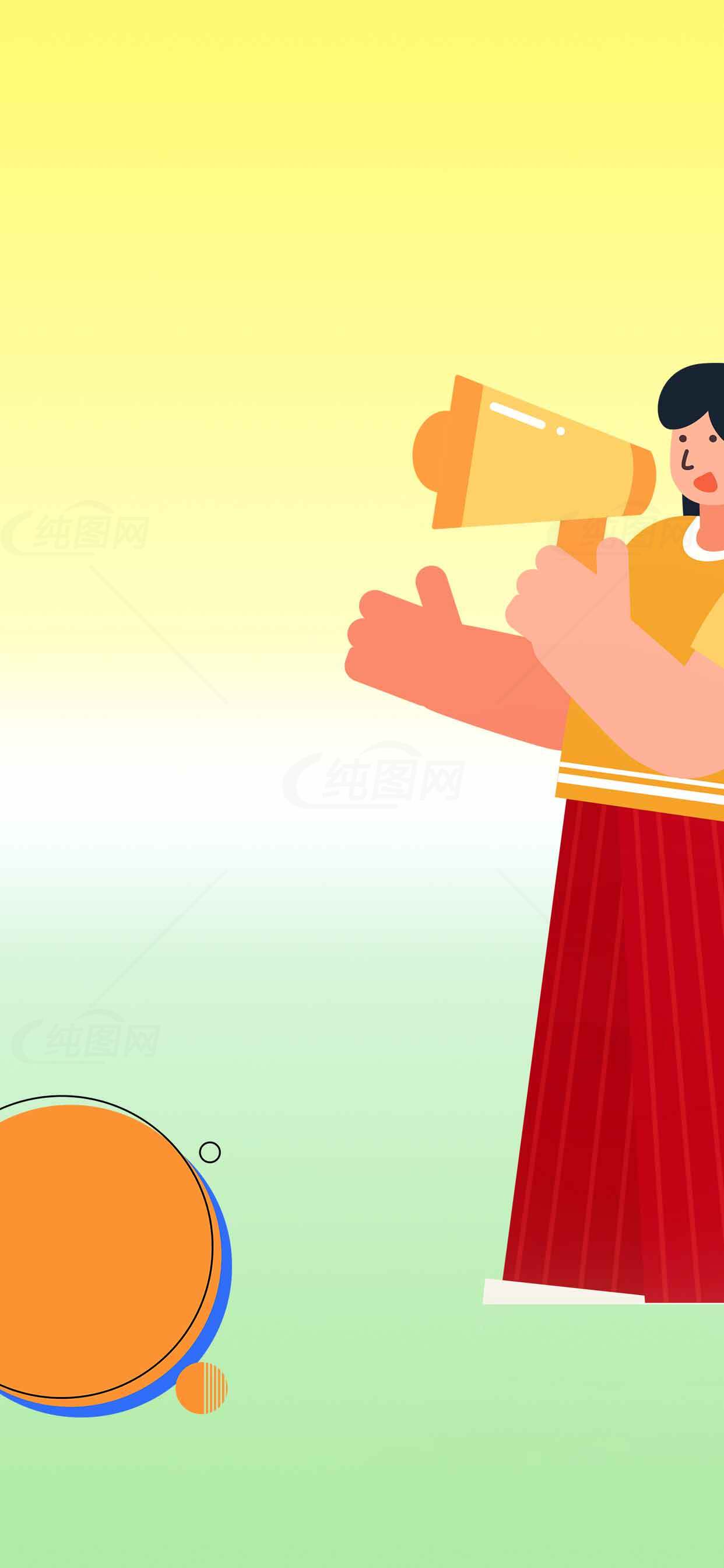 创意插画设计：宣传与表达主题素材