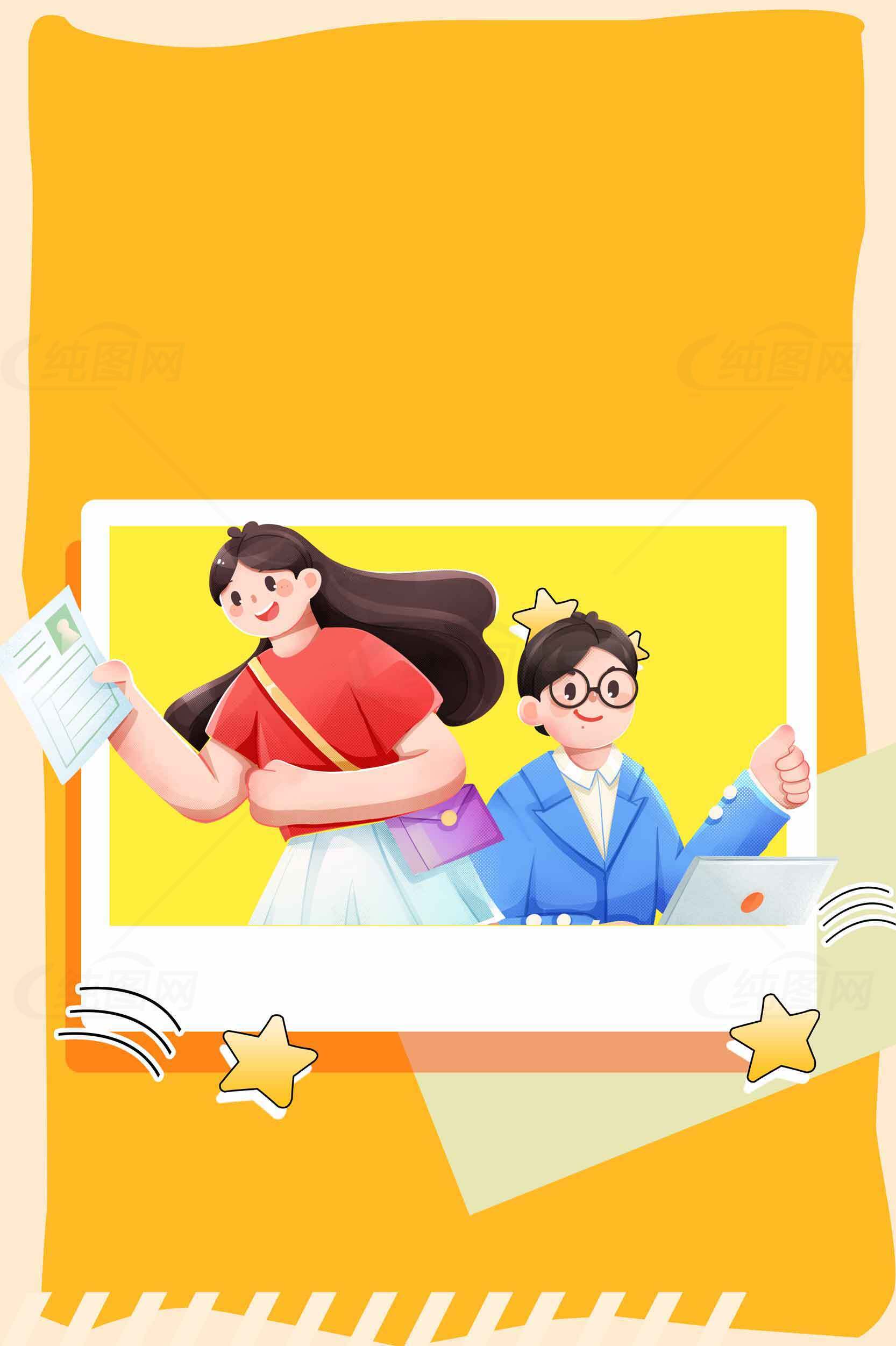 学生学习情境插画创意设计素材