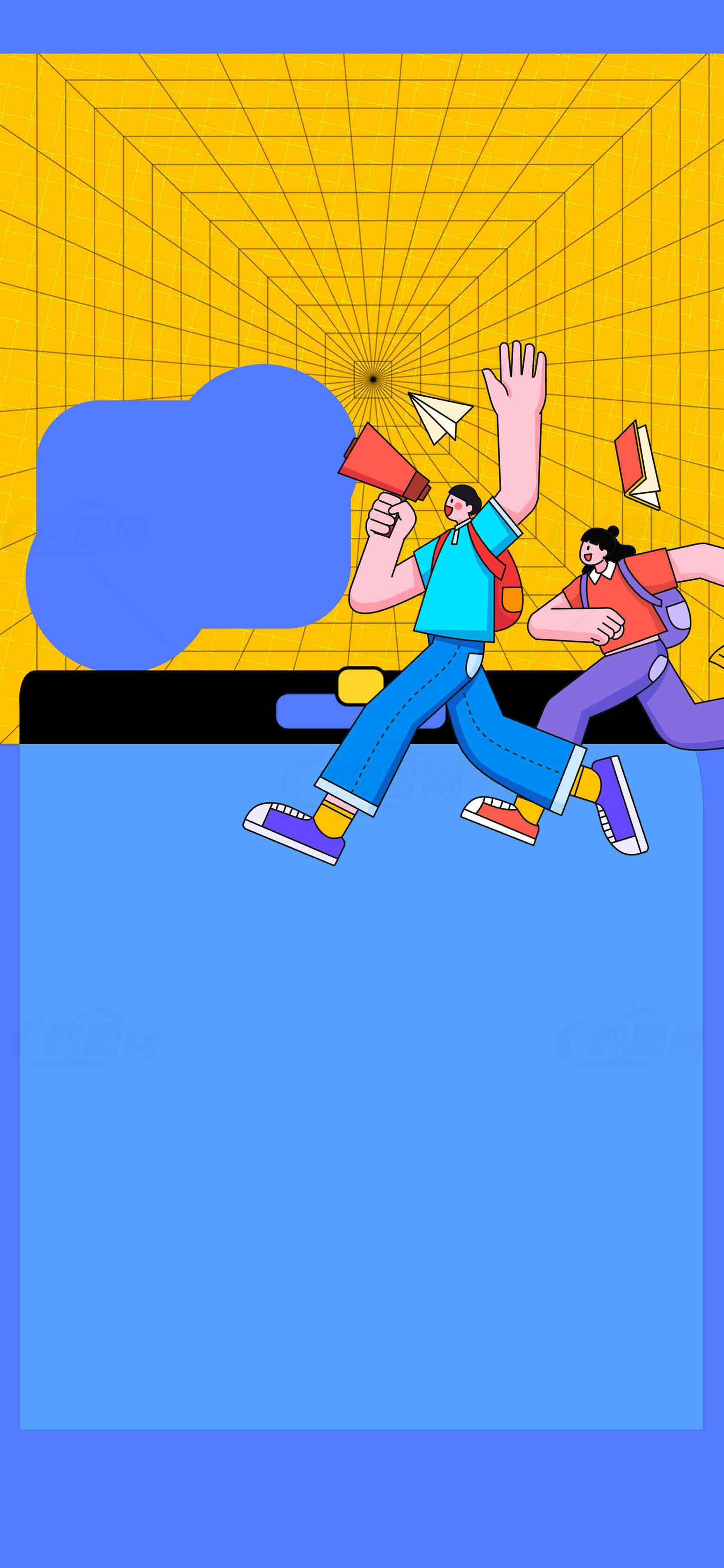 创意科技风格插画：数字化学习与探索素材