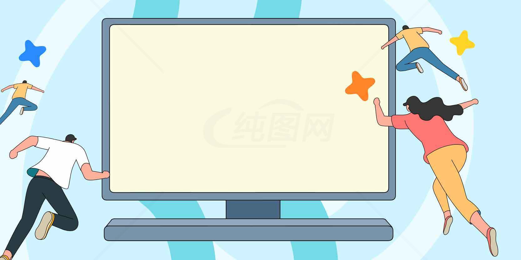 创意团队合作与屏幕设计插图素材