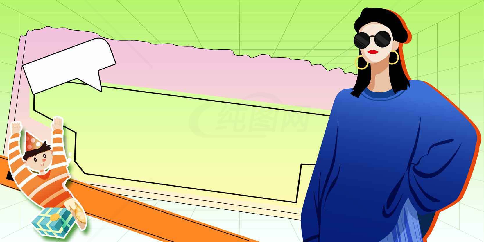 创意插画设计：现代风格与色彩搭配素材