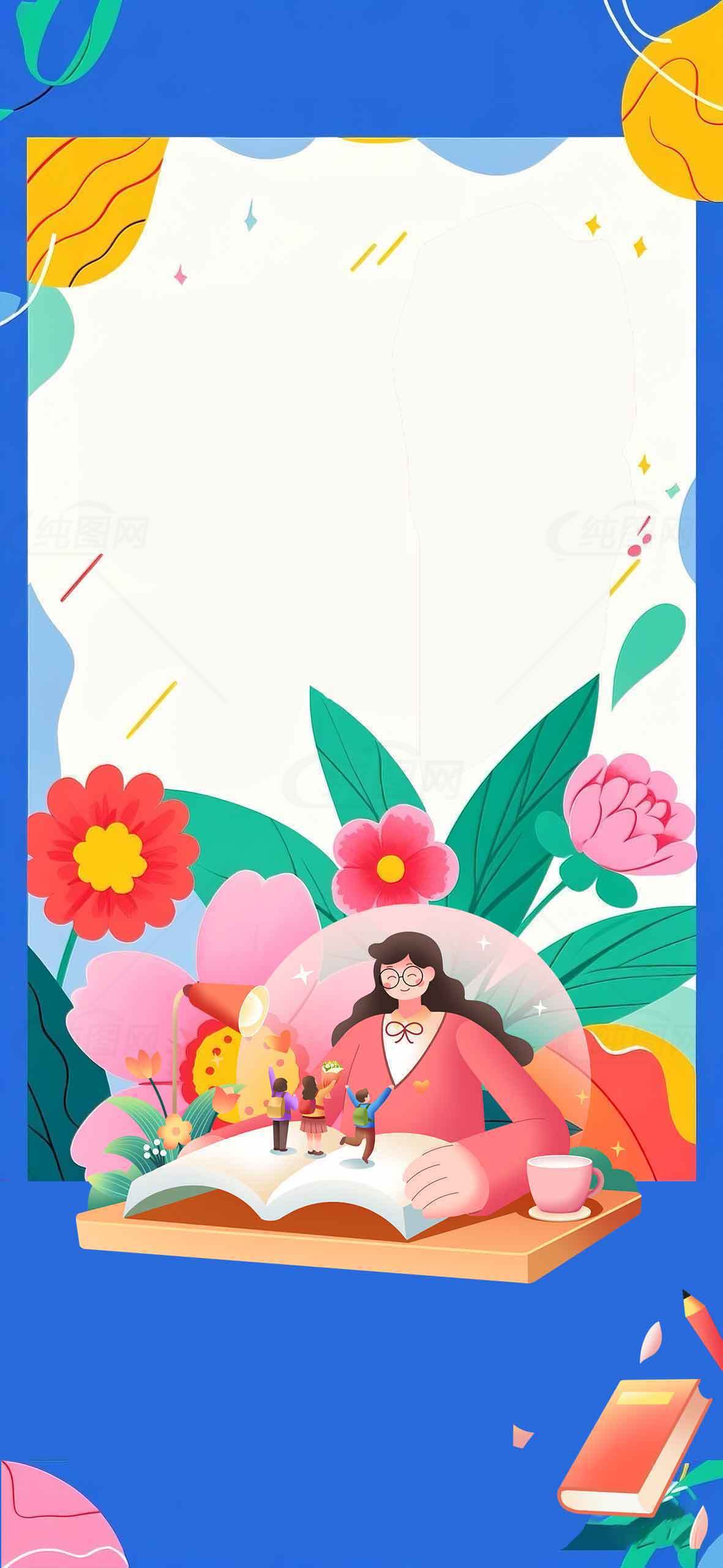 创意读书插画背景设计素材