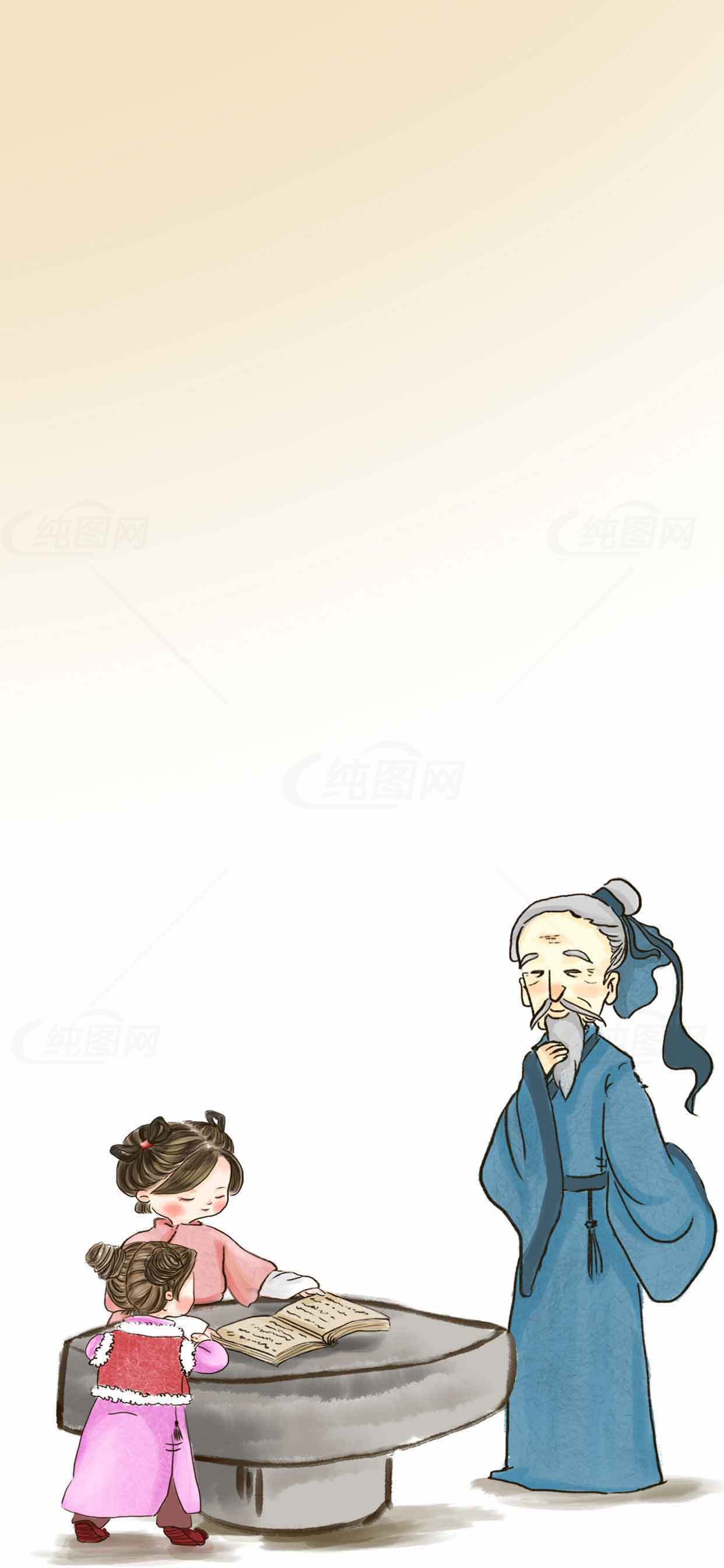 古代家风传承场景插画素材