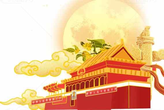 中秋节故宫金色月亮插画设计素材