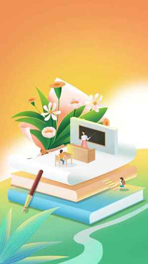 教育与自然融合的创意插画设计