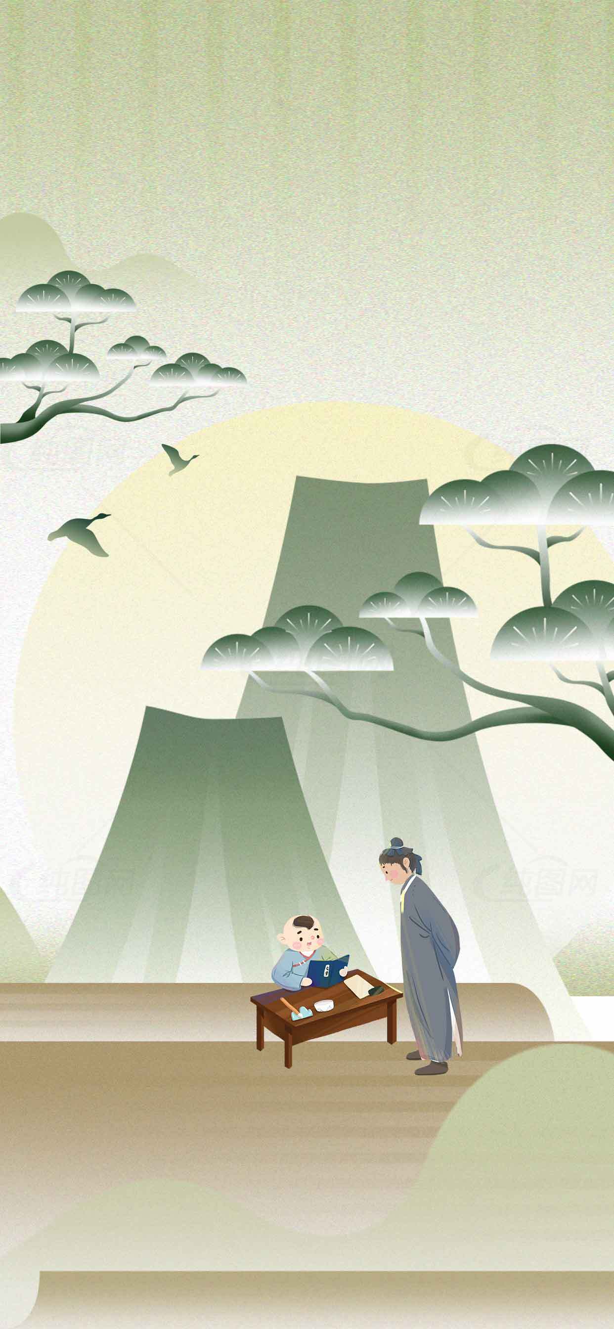 国风山水教育场景插画素材