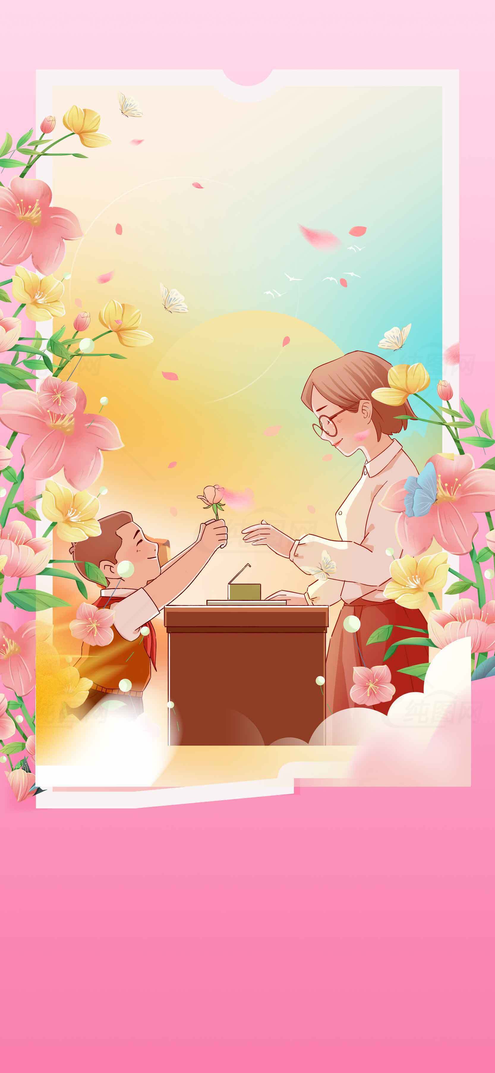教师节温馨插画：学生献花给老师的感人瞬间素材