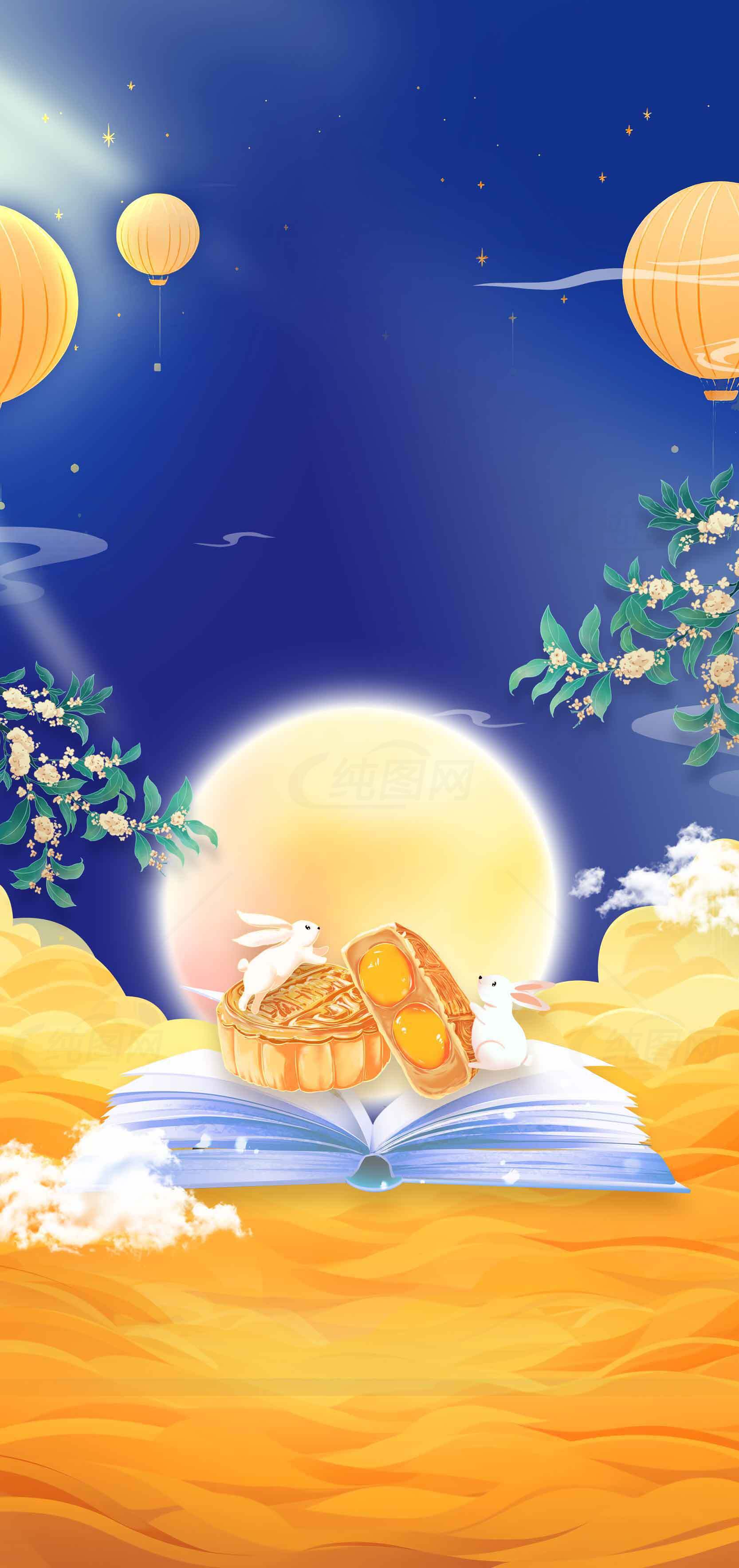 中秋节月饼与玉兔插画背景素材