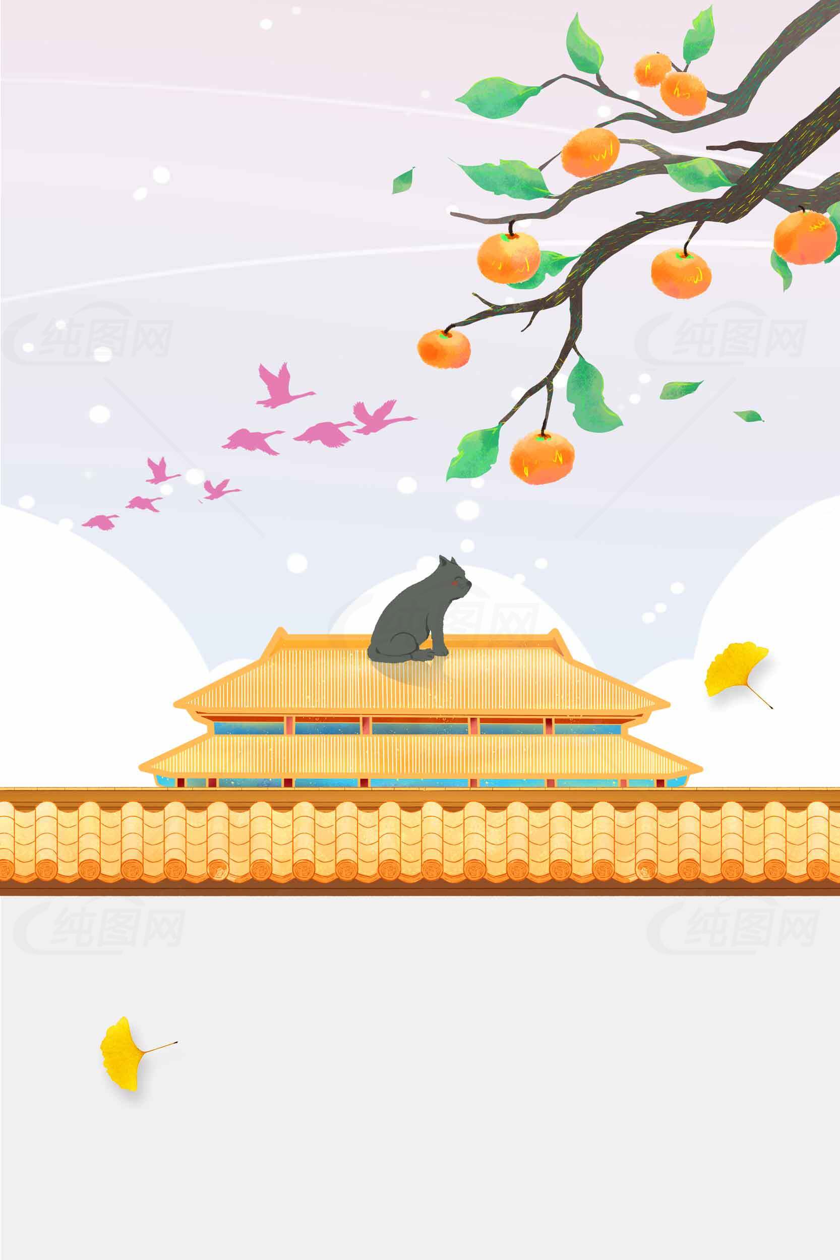 故宫秋日风景插画：柿子树与黑猫的唯美邂逅素材