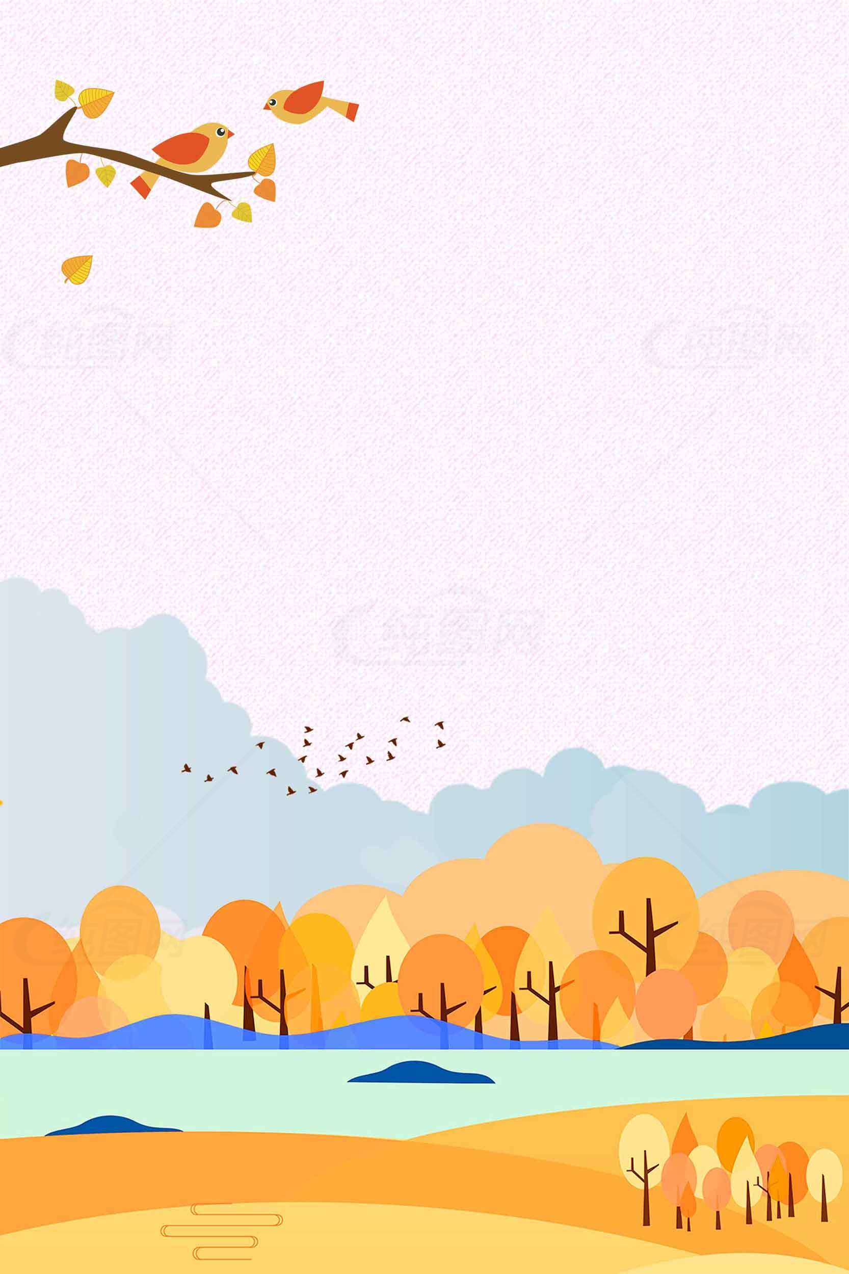 秋天满山黄色的树叶插画背景素材