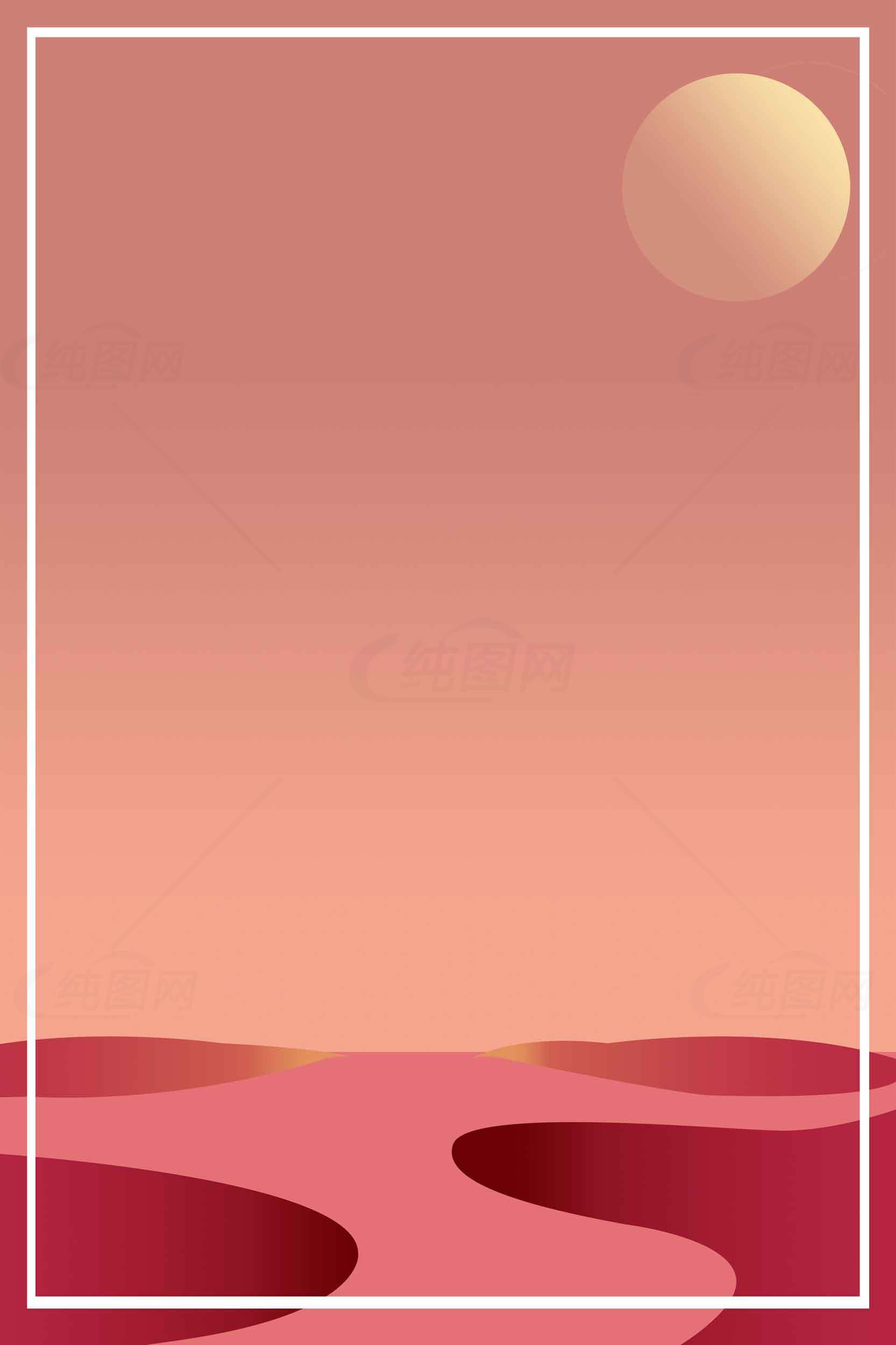 沙漠日落插画背景设计素材
