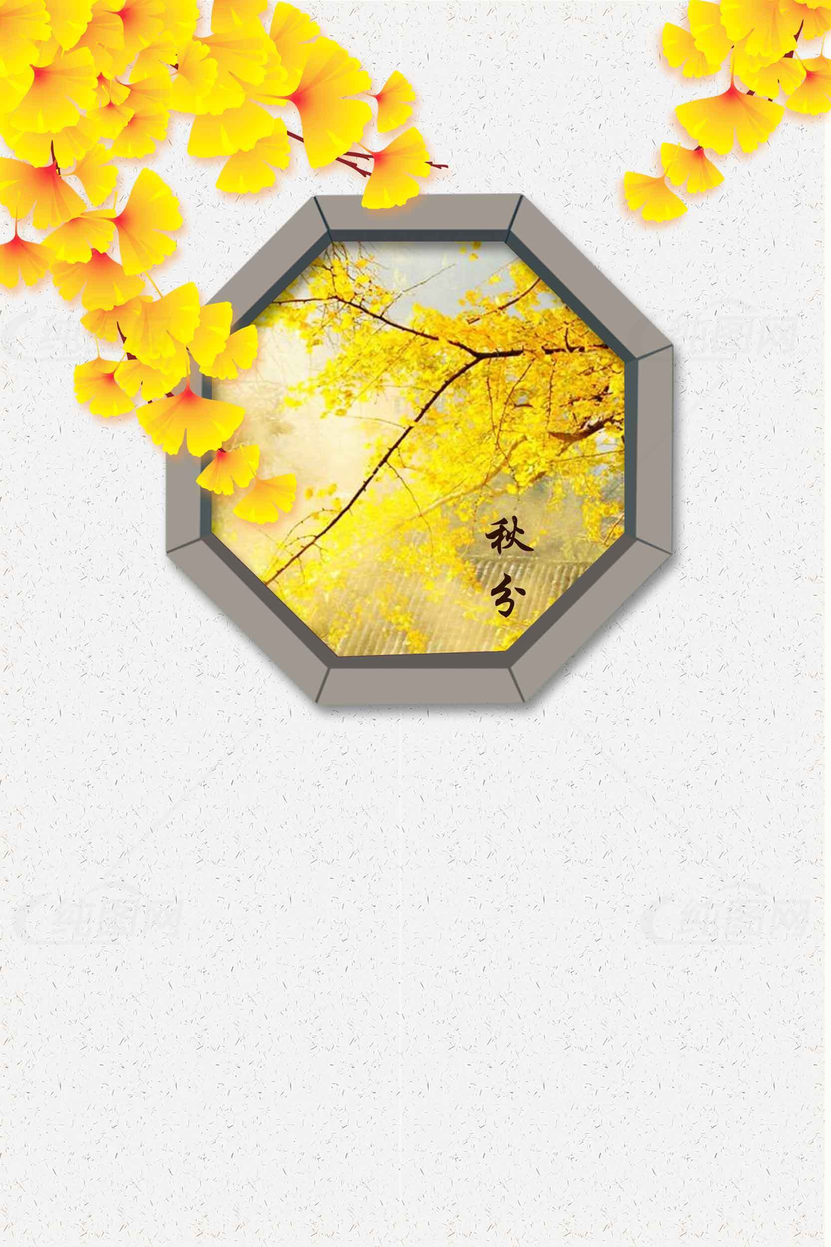 秋季银杏树唯美壁纸素材