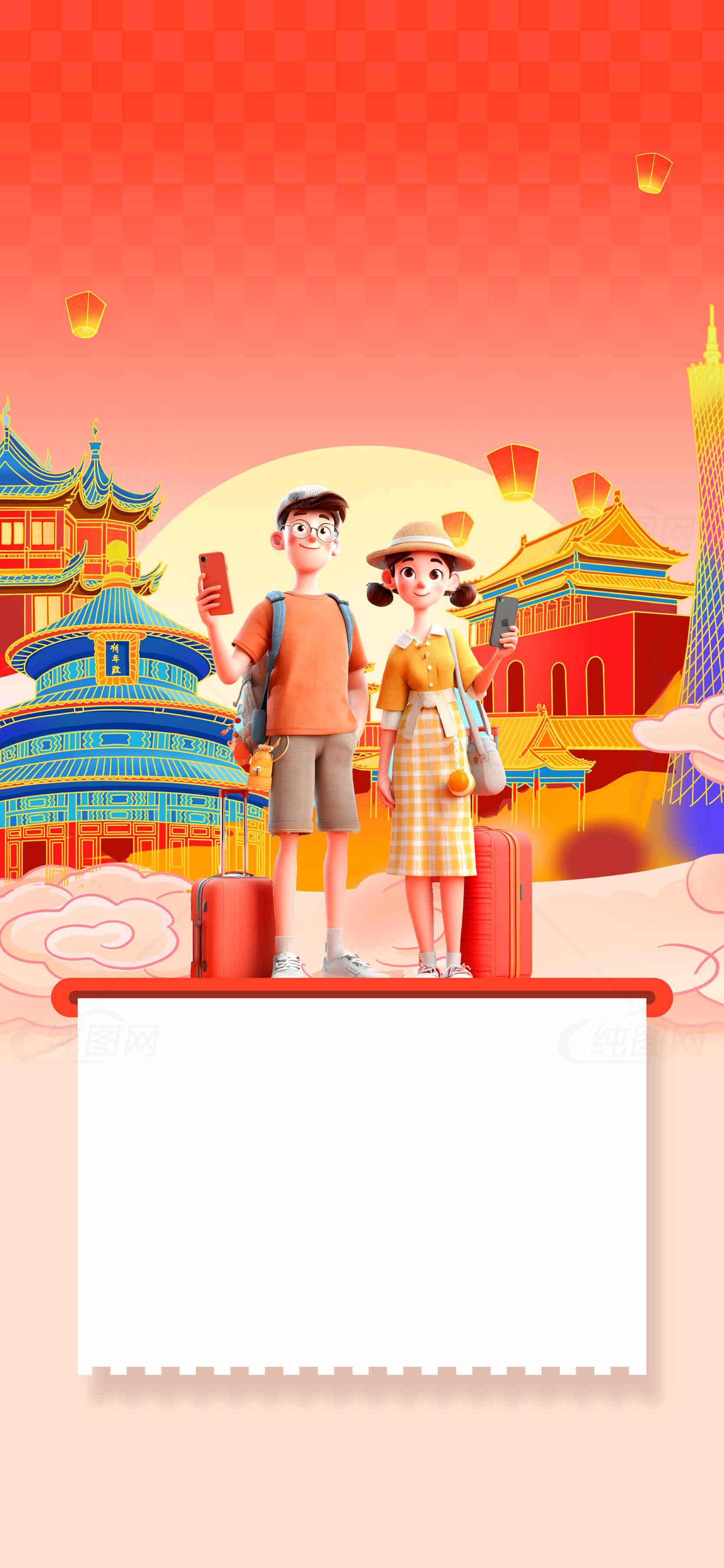 中国传统文化与旅行主题插画设计素材