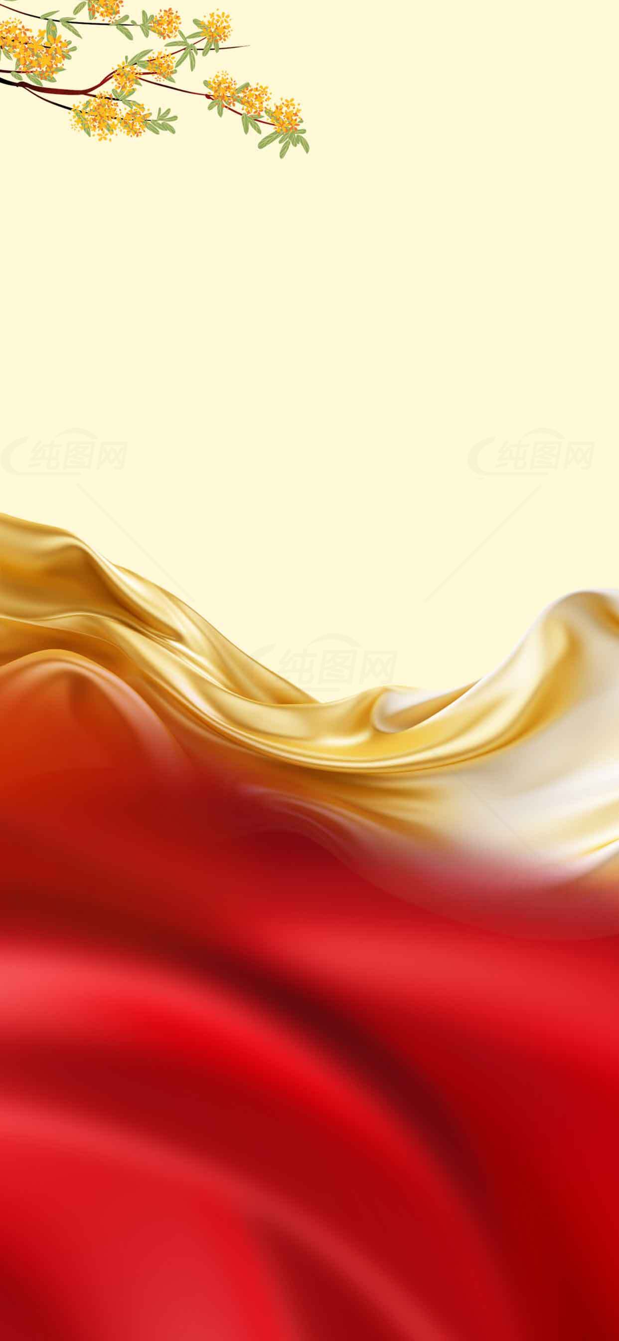 红金渐变背景图片设计素材