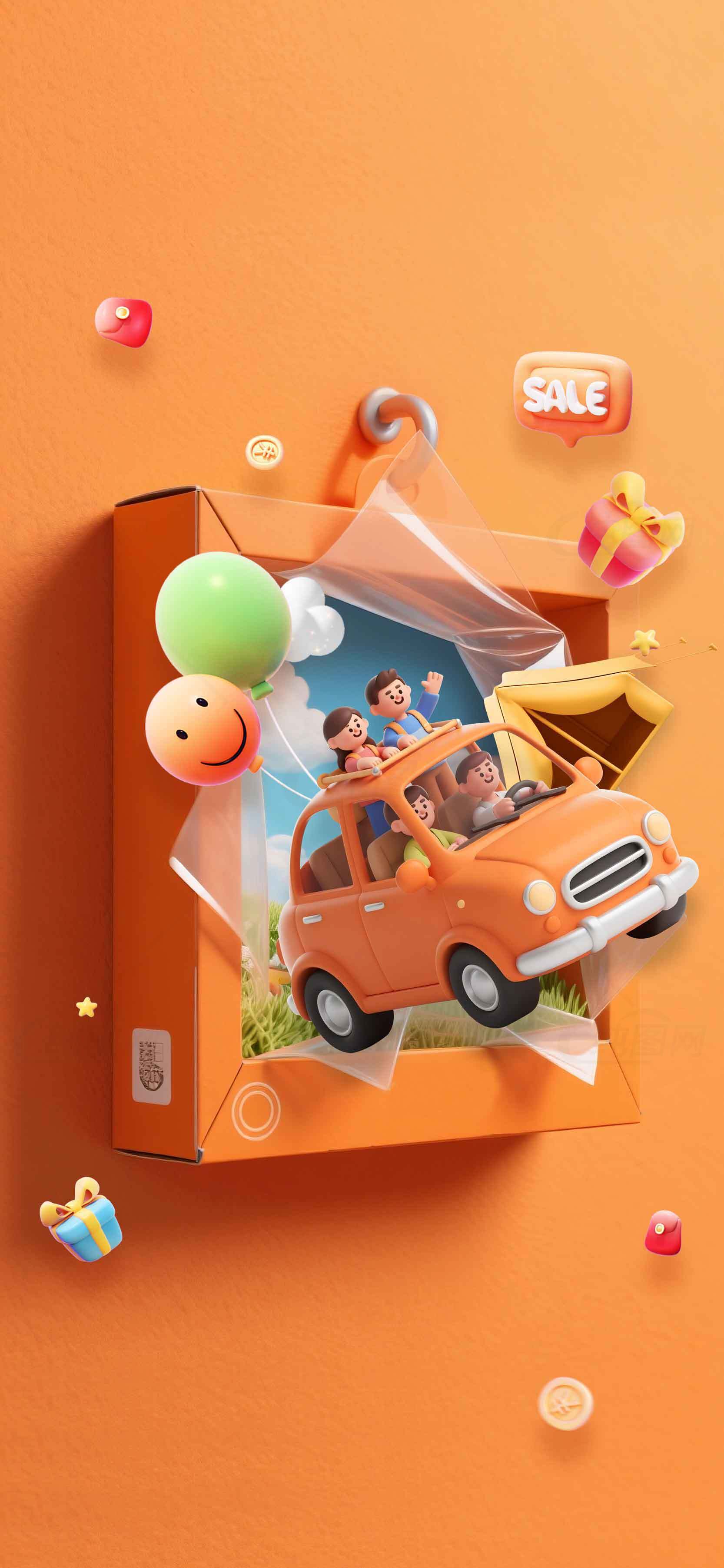 橙色主题创意汽车旅行礼盒设计素材
