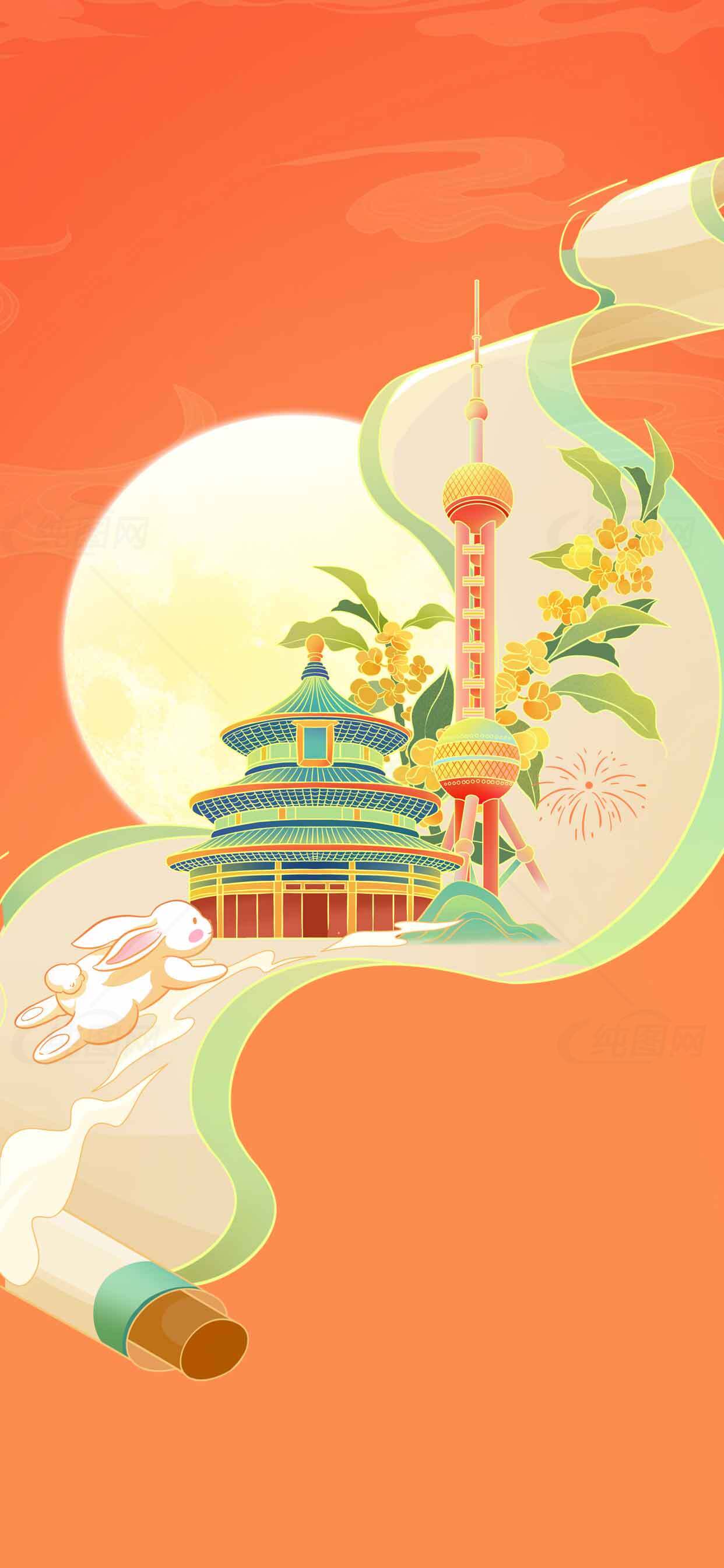 中秋节国风插画：玉兔与东方明珠塔素材