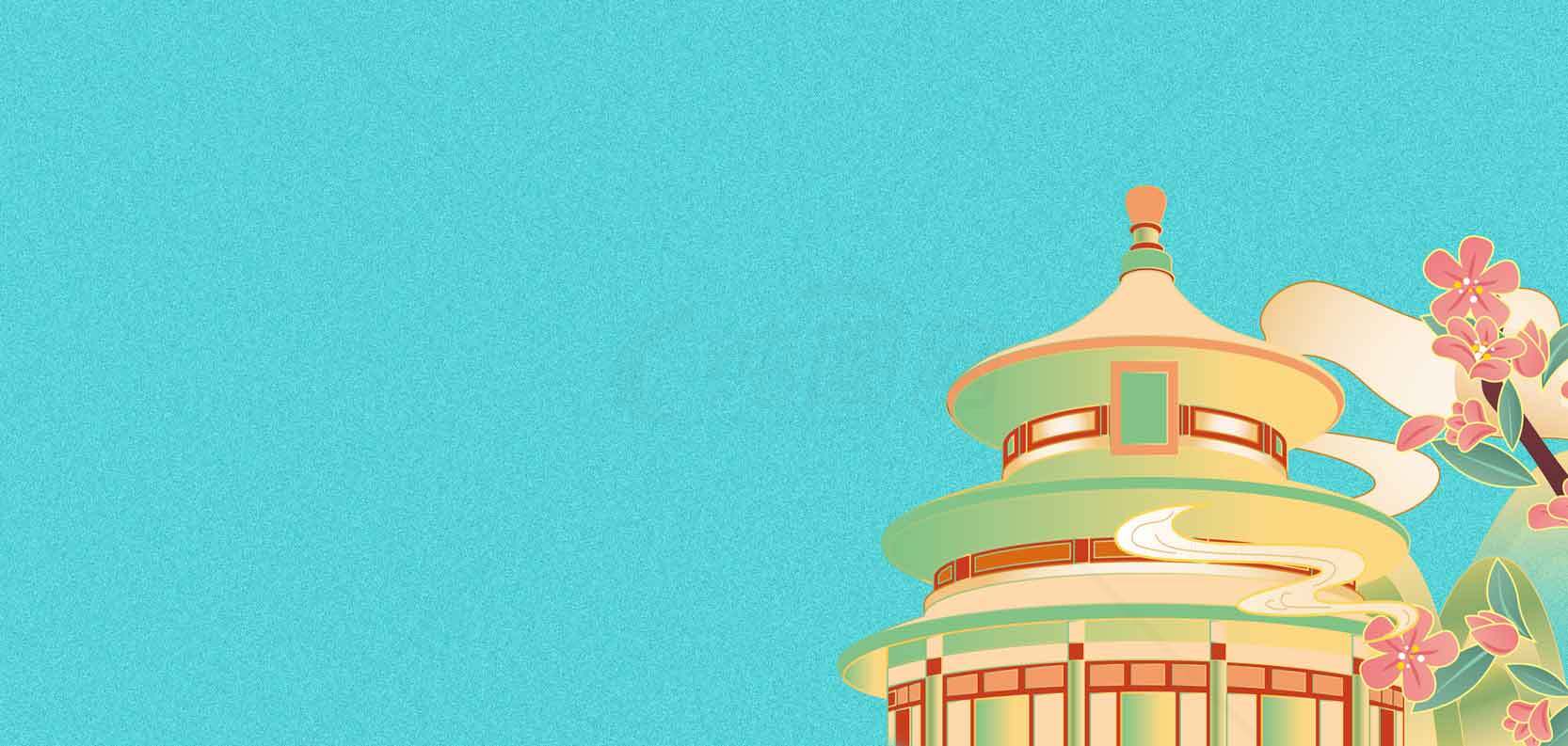中国风插画：天坛与春日桃花背景素材
