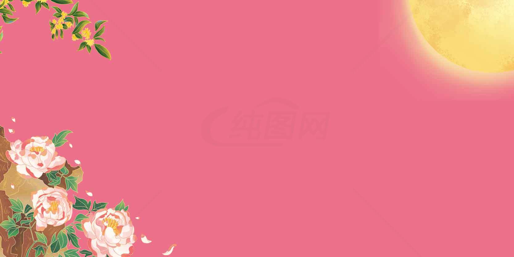 粉色背景与花卉和太阳的唯美设计图片素材
