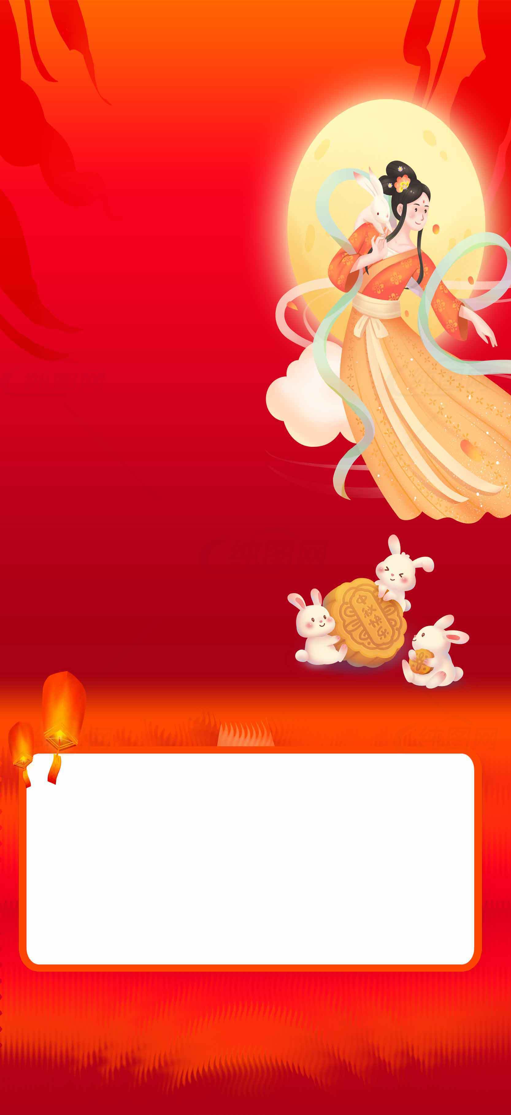 中秋节嫦娥玉兔主题背景图片素材