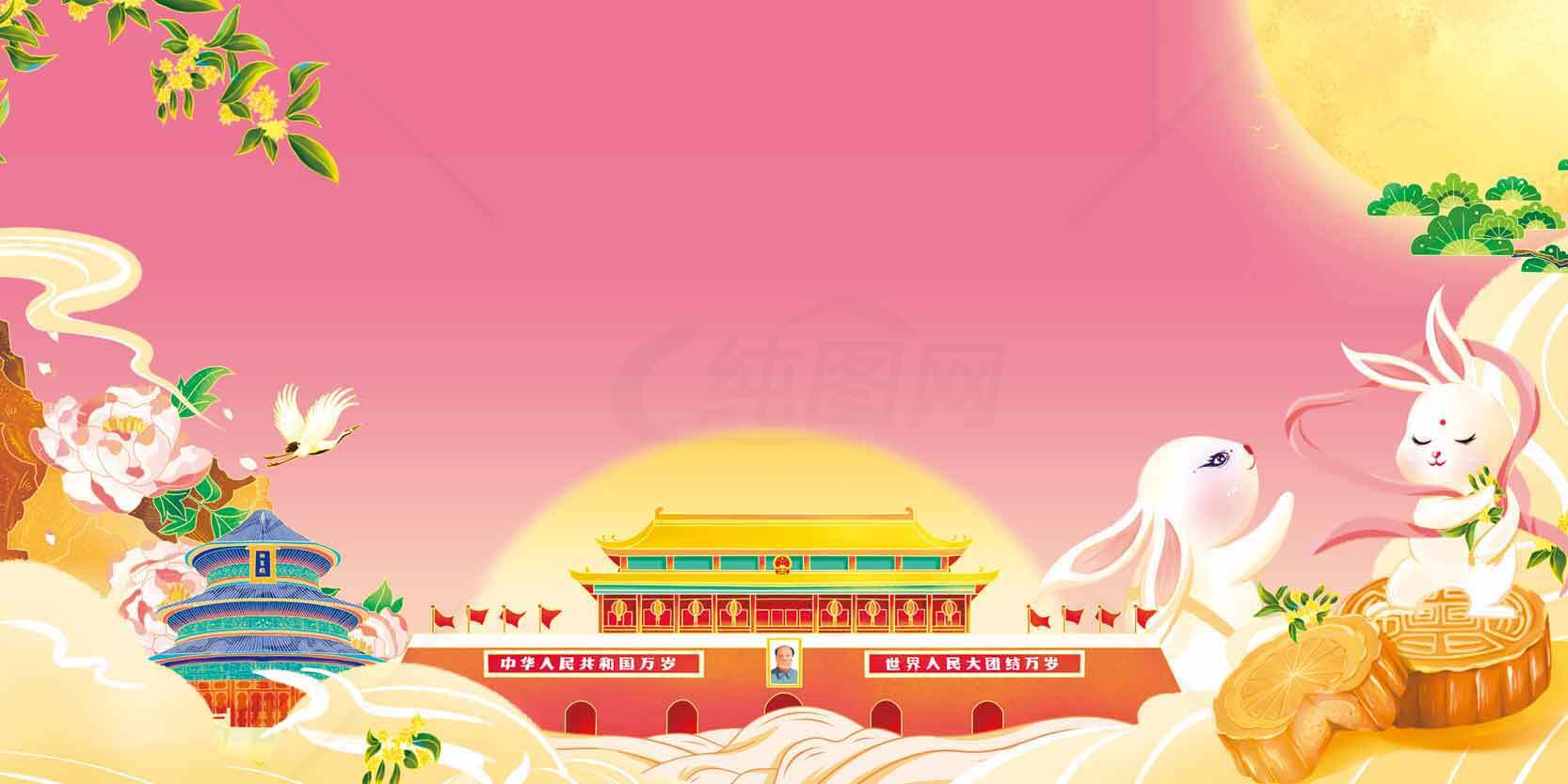 中秋节国风插画：玉兔与天安门的唯美邂逅素材