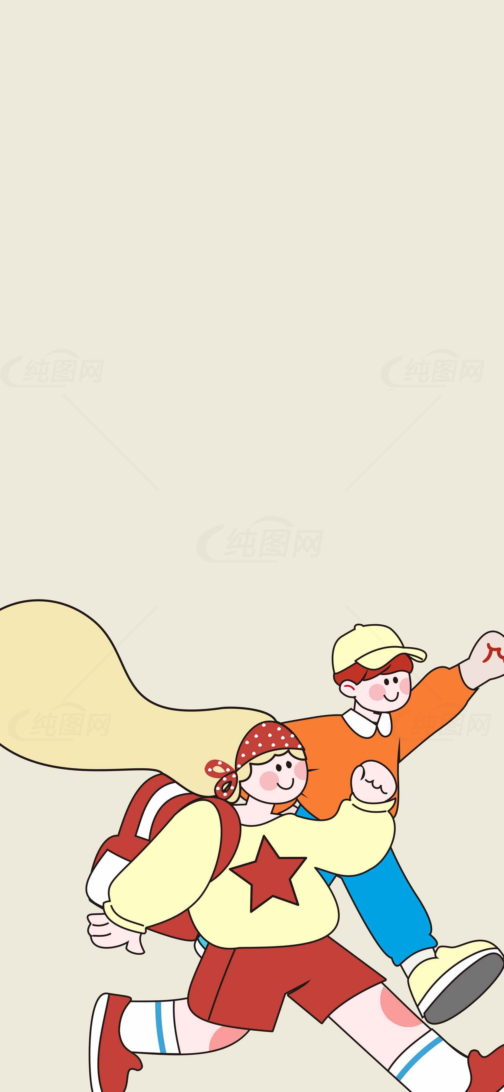 卡通风格儿童手拉手奔跑插画素材