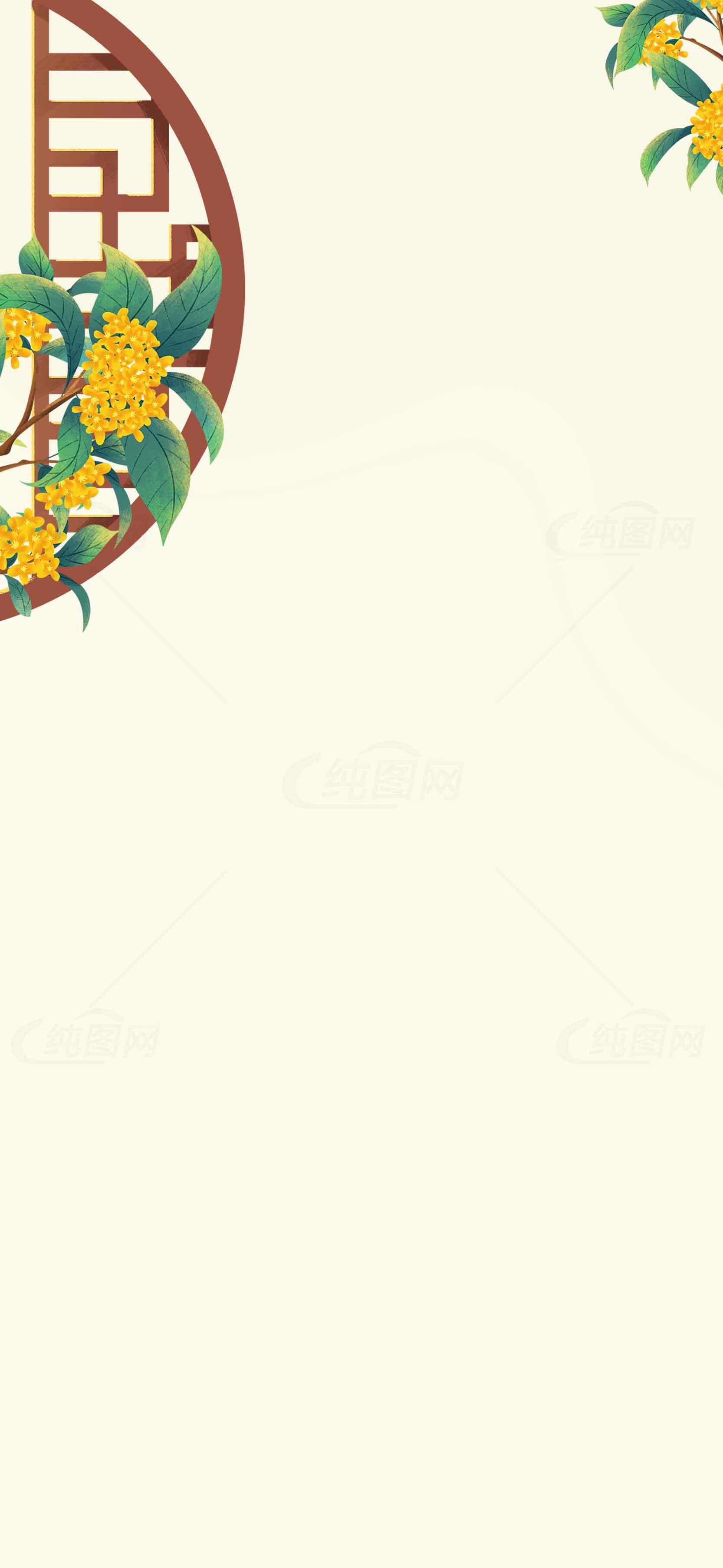 中式花卉背景设计：桂花与传统窗格元素素材
