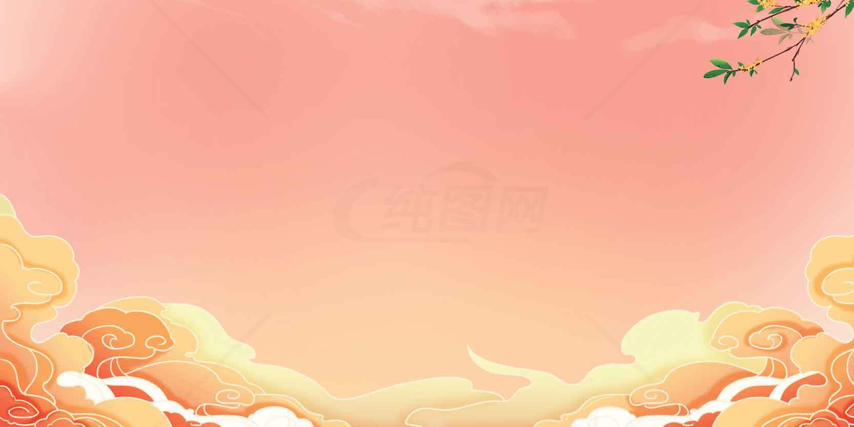 粉色背景祥云唯美天空图片素材