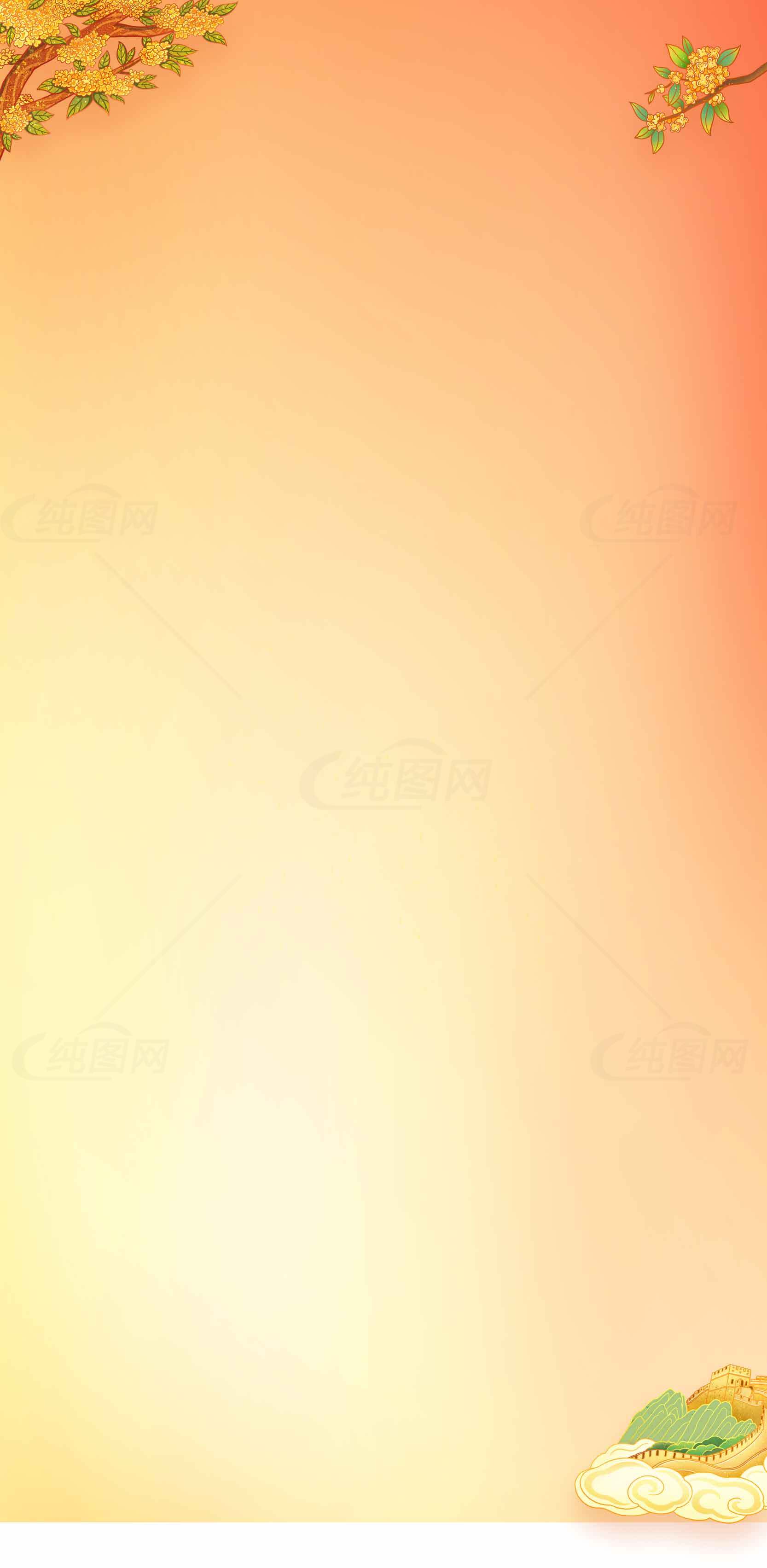 秋季温暖背景图片素材