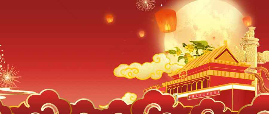 中秋节天安门红色背景设计素材