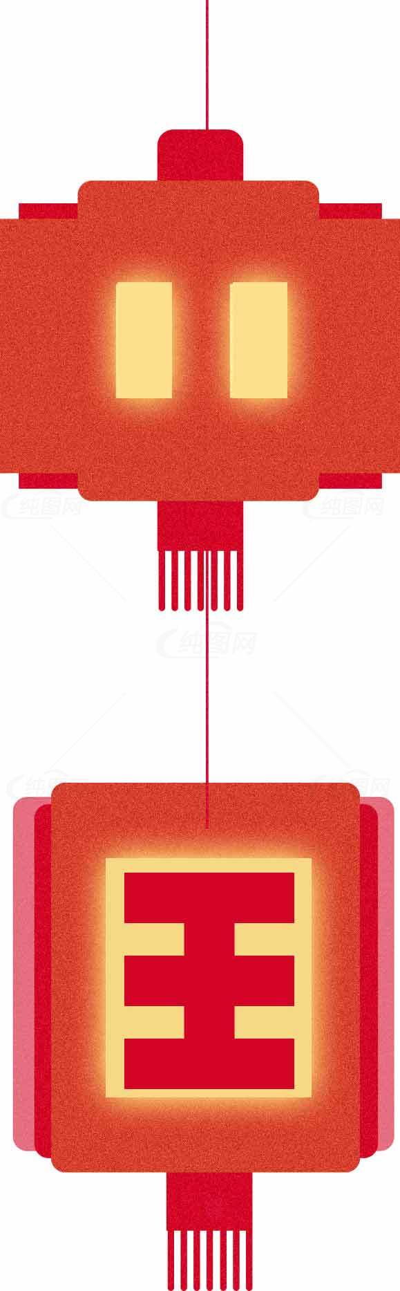 中国传统红色灯笼设计与王字图案素材