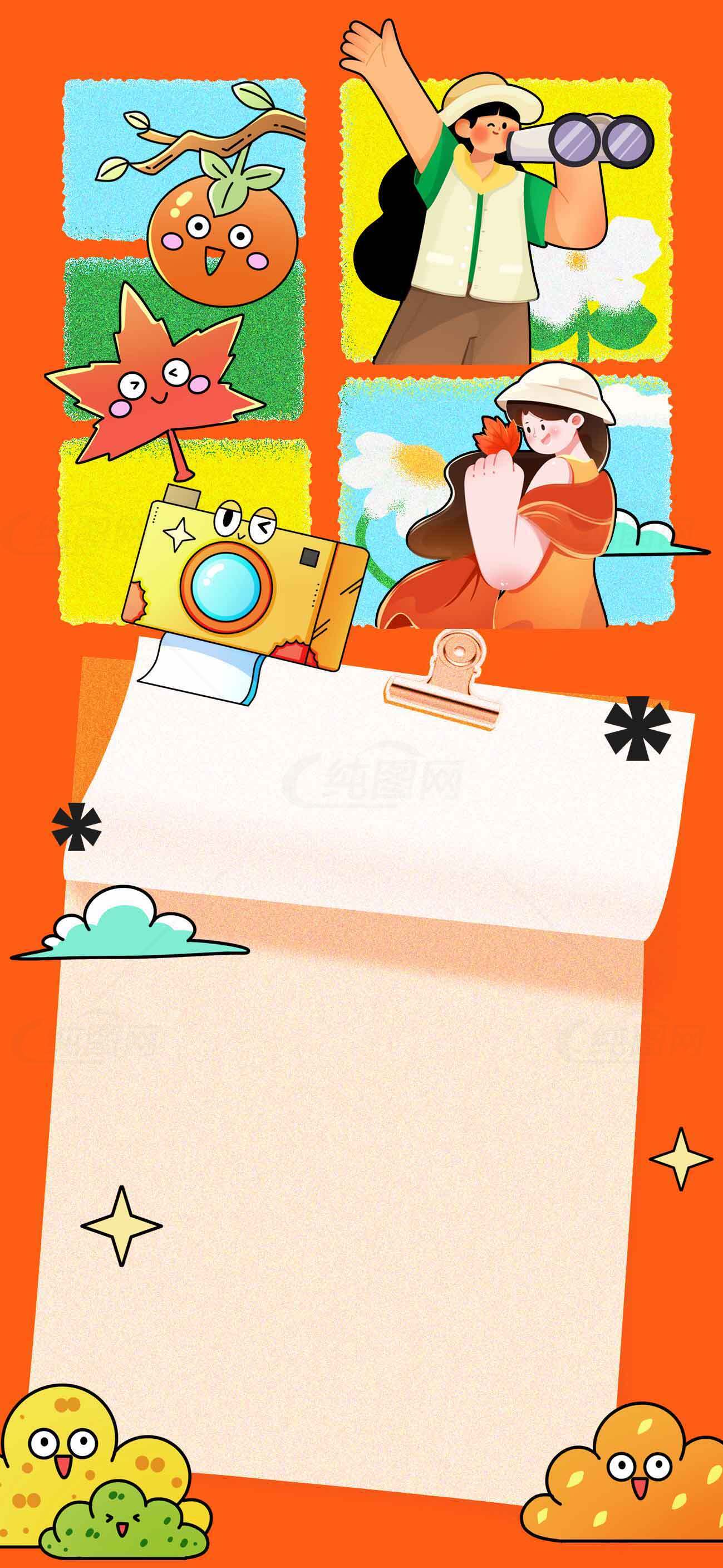 趣味手绘风格的旅行与探索主题插画素材