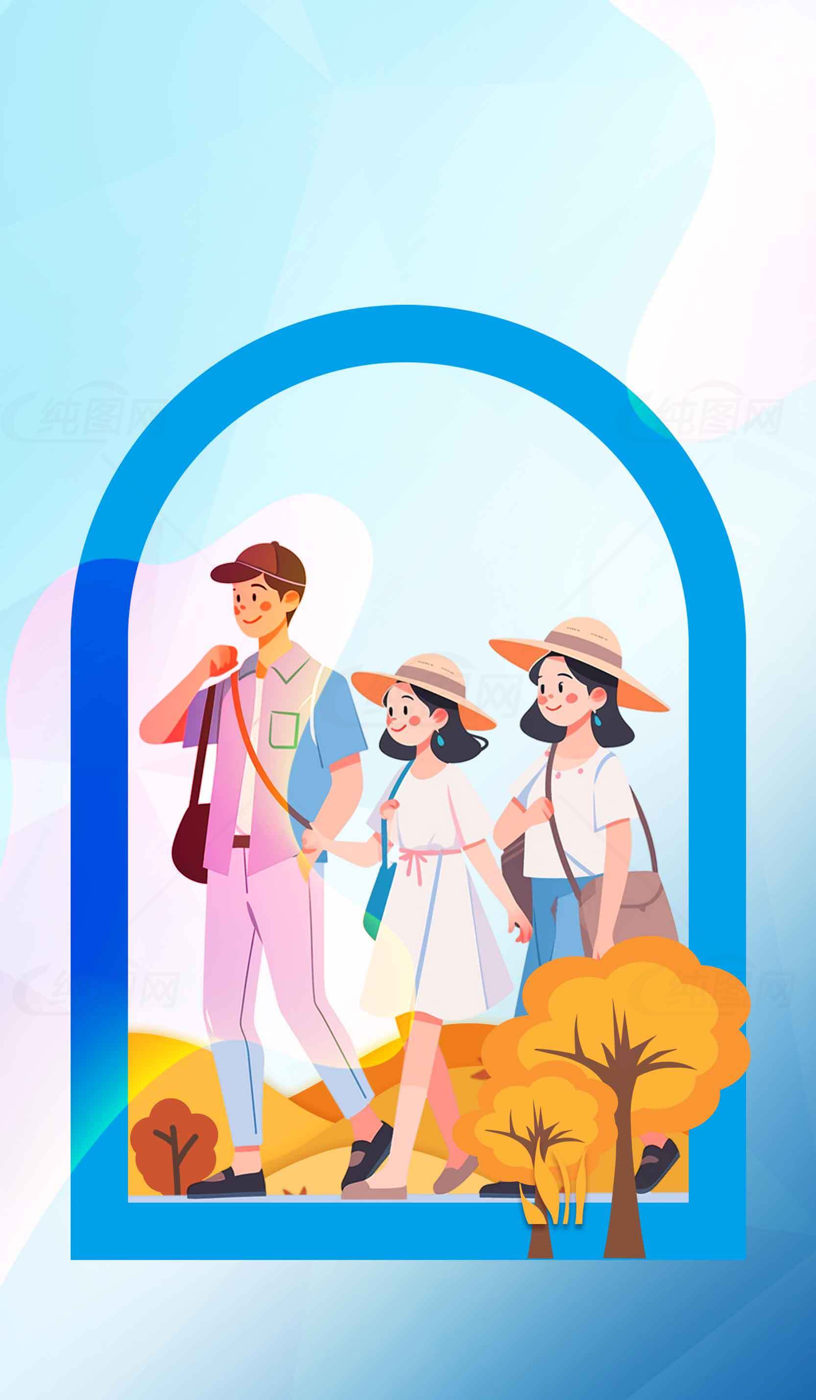 家庭秋季郊游插画设计素材