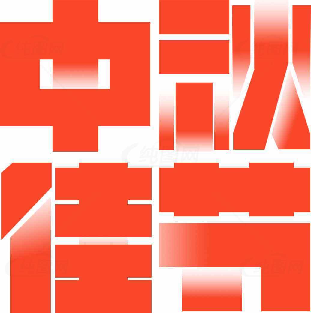 中秋佳节红色主题设计图片素材