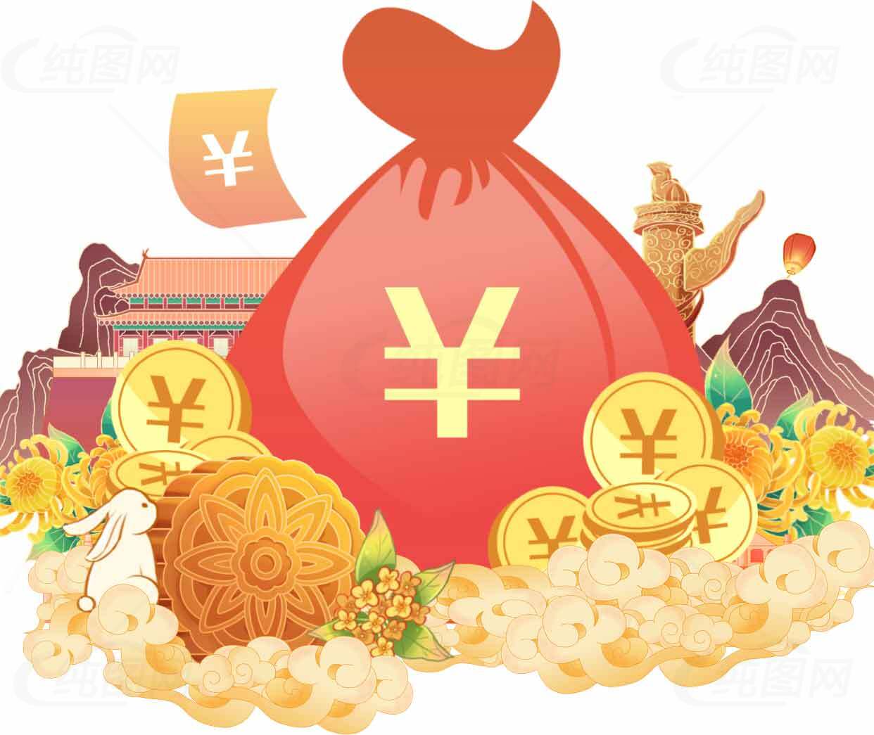 中秋节与财富象征的创意插画设计素材
