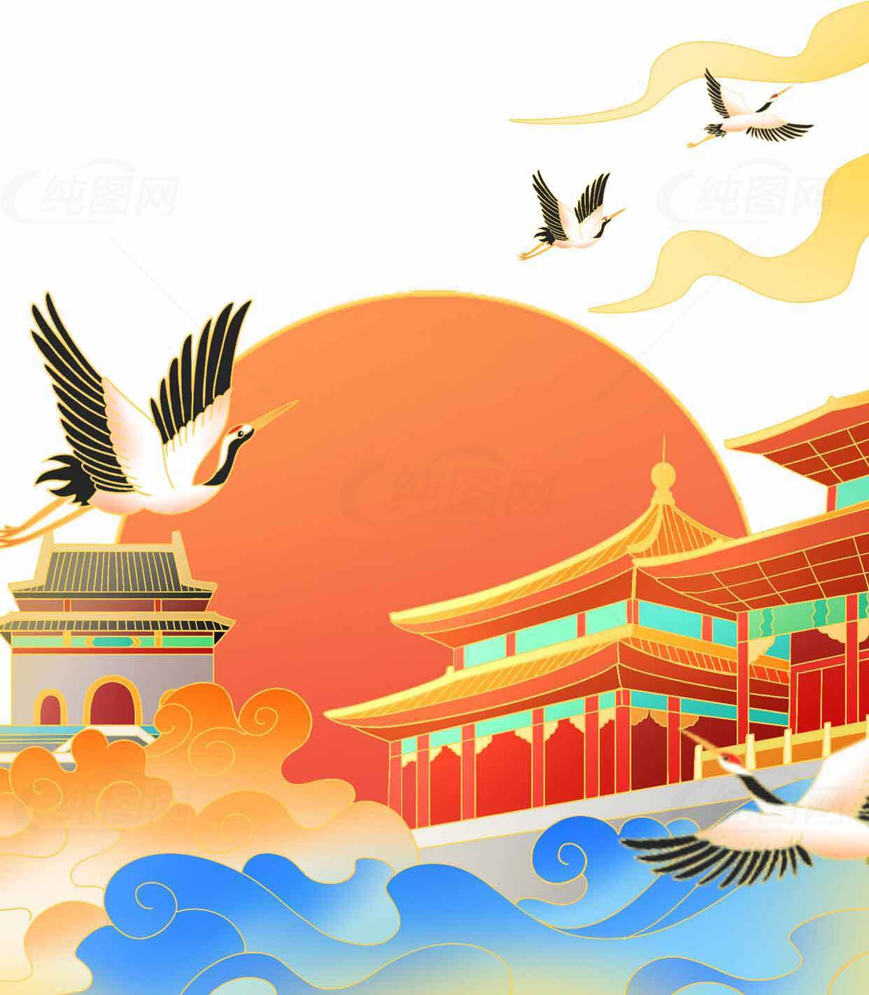 中国传统文化插画：日出东方与飞鹤素材